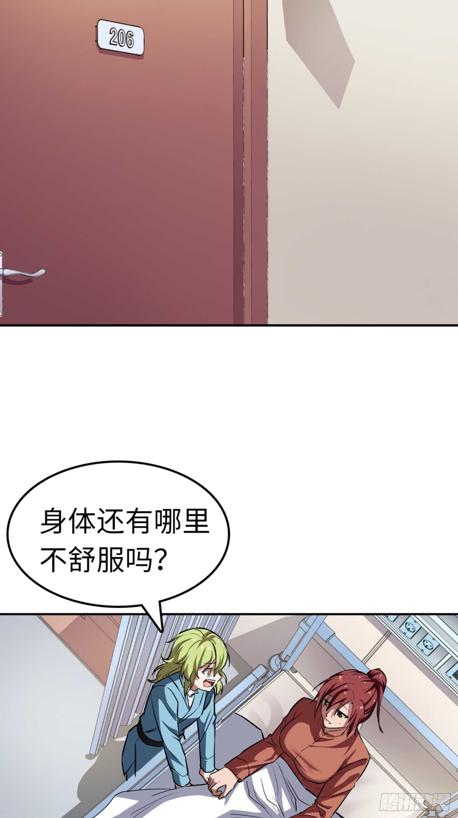 第68话19