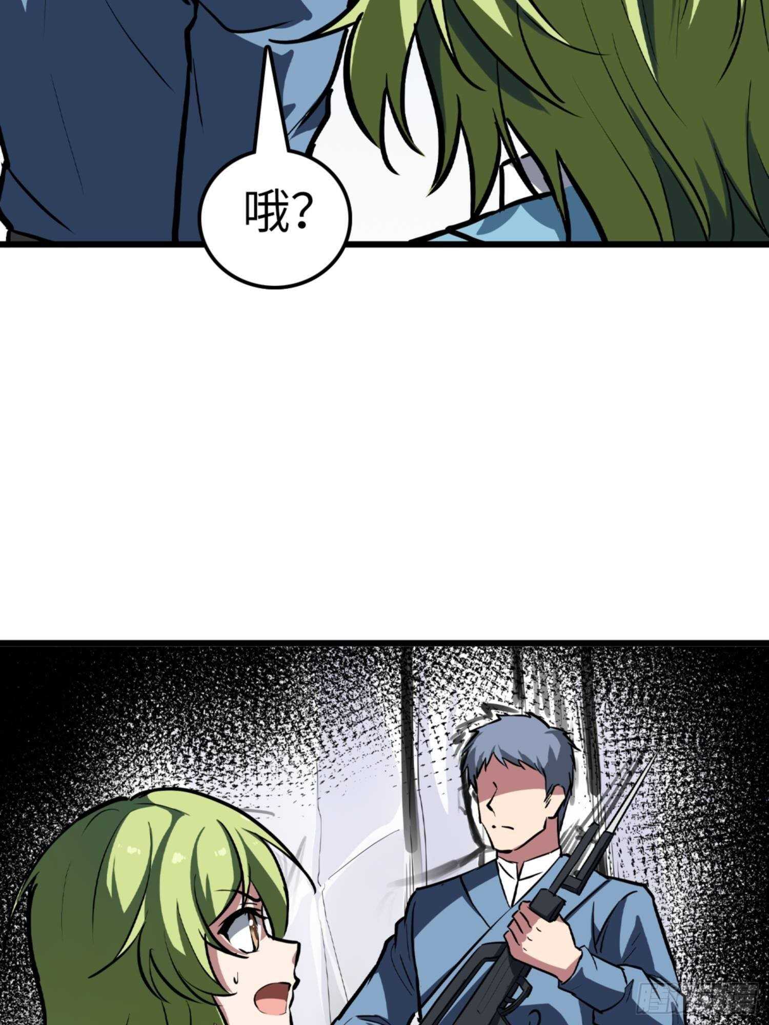 第77话34