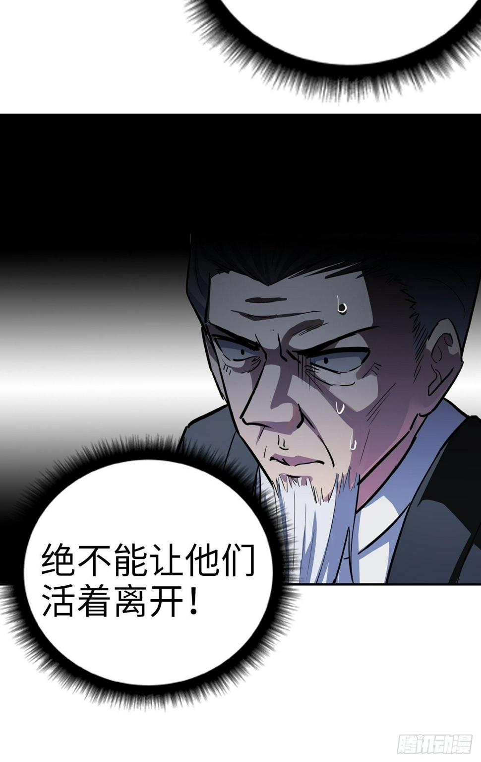 第16话22