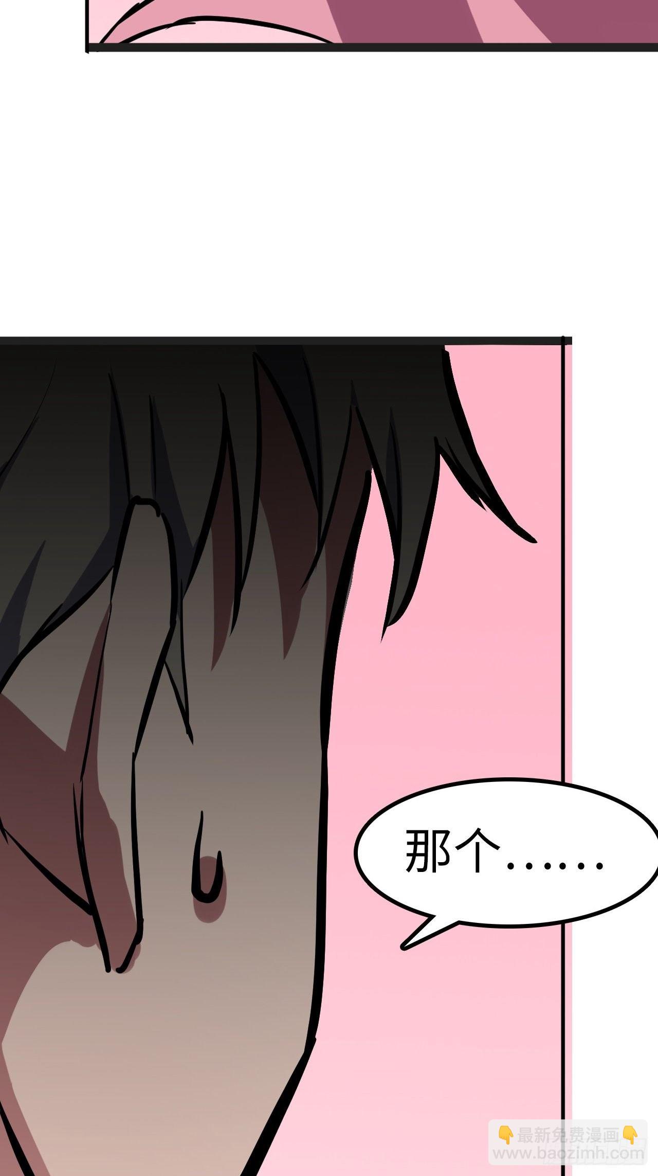 第29话13