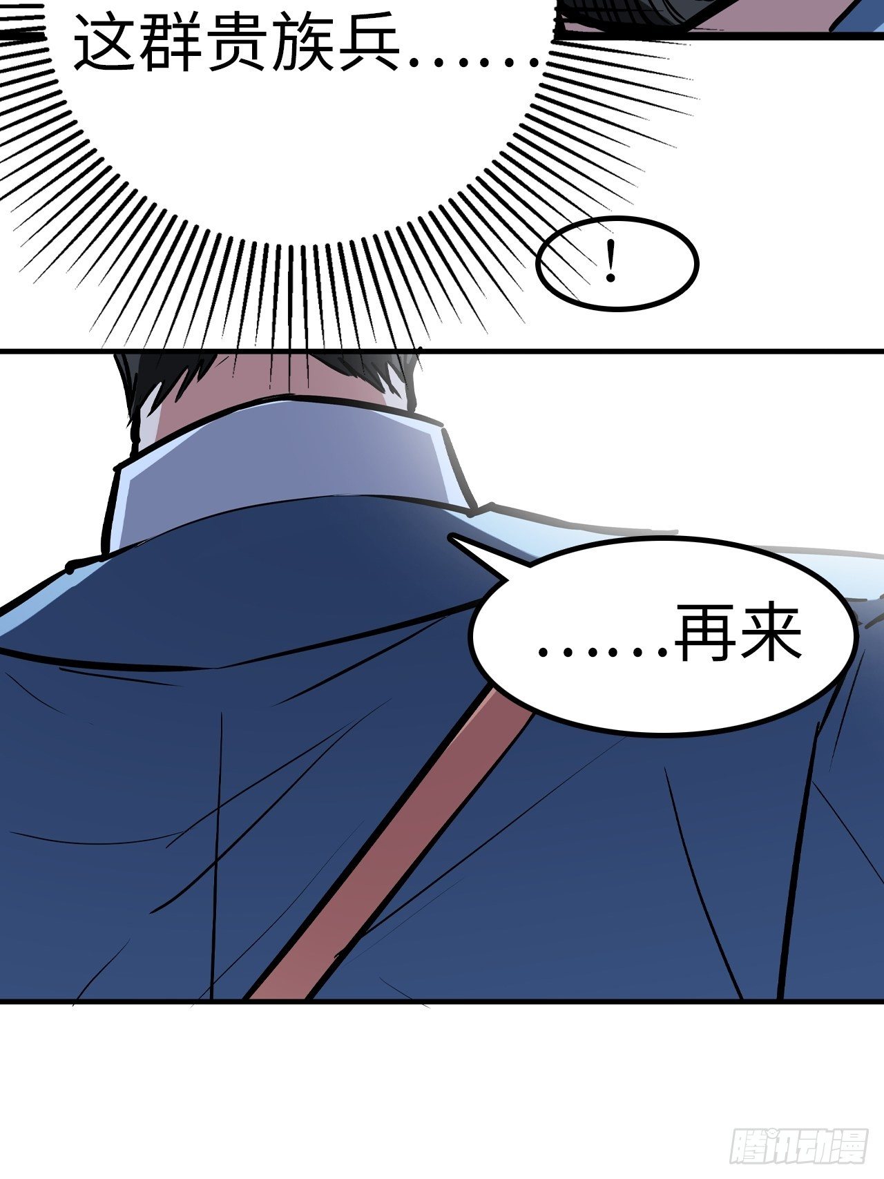 第36话25
