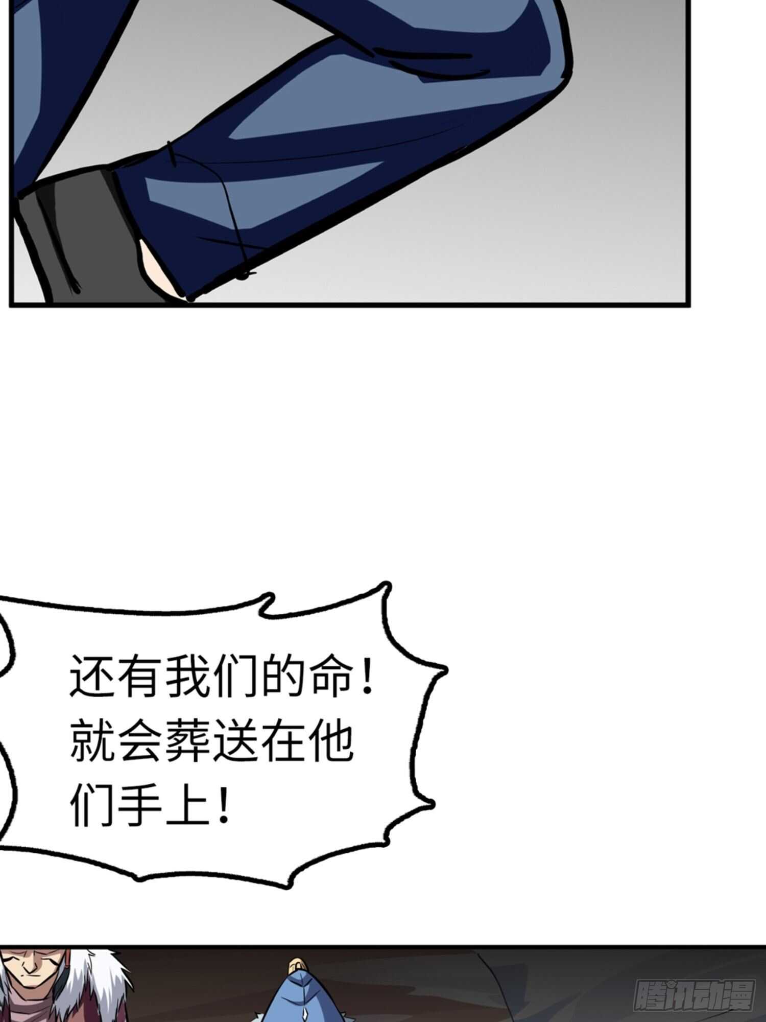 第51话4