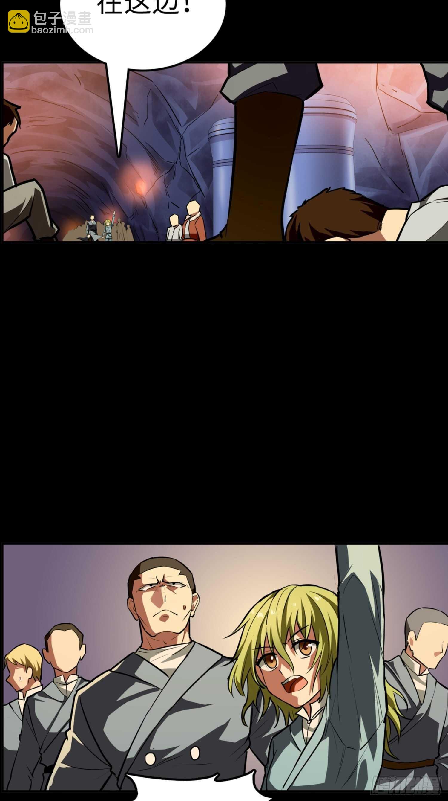 第74话5