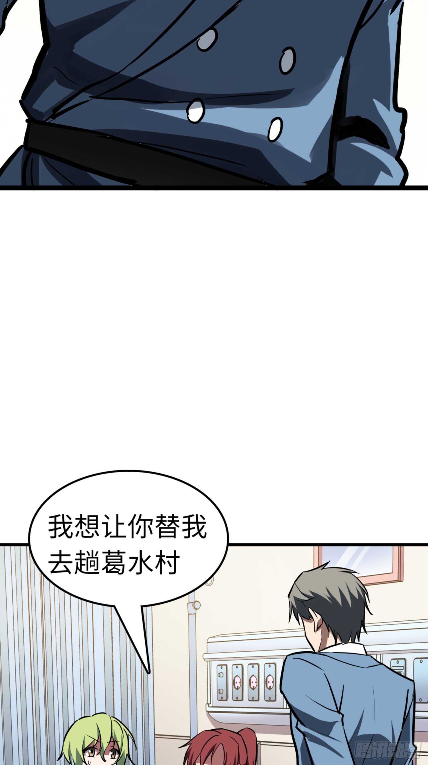 第68话27