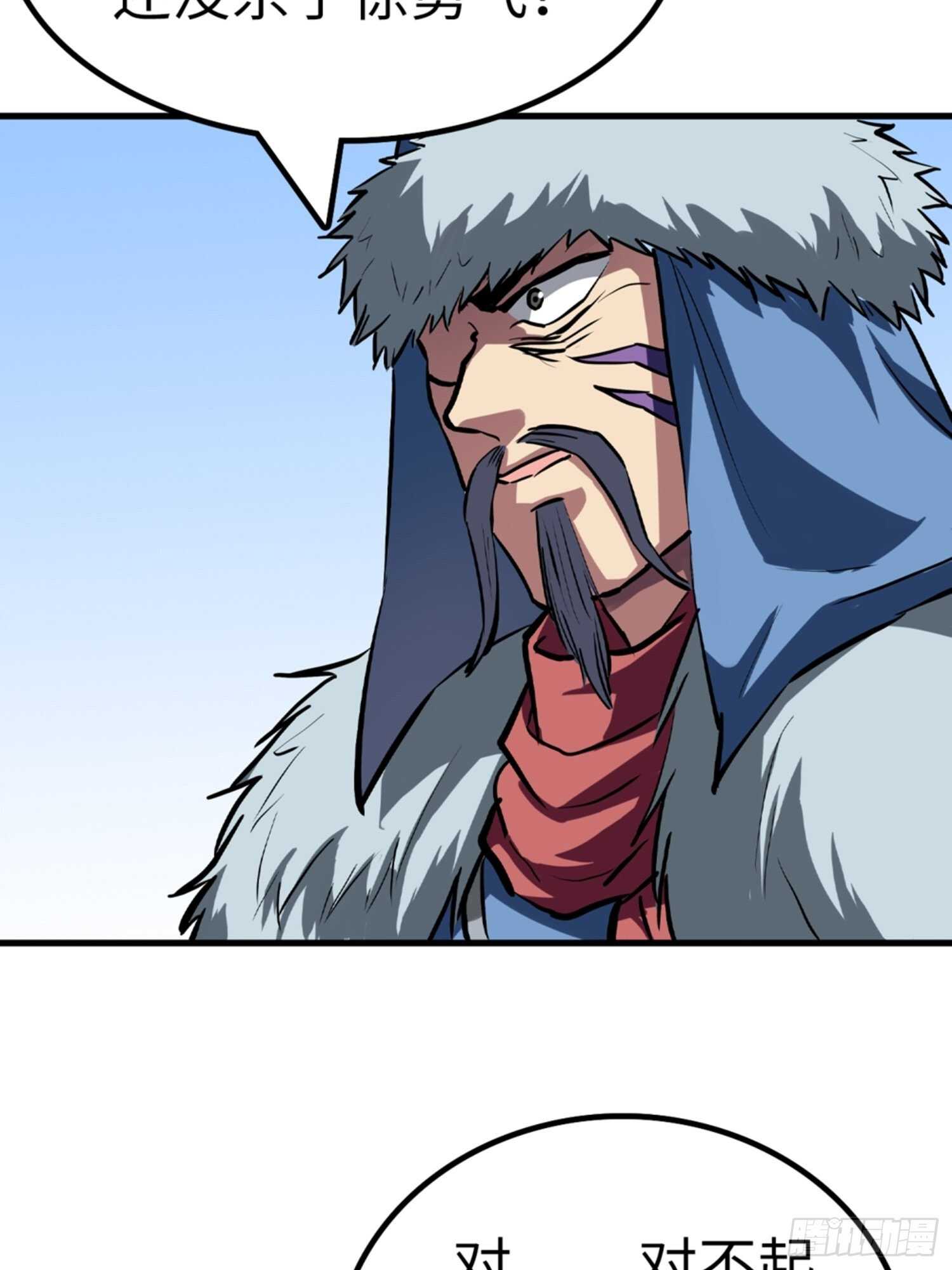 第51话6