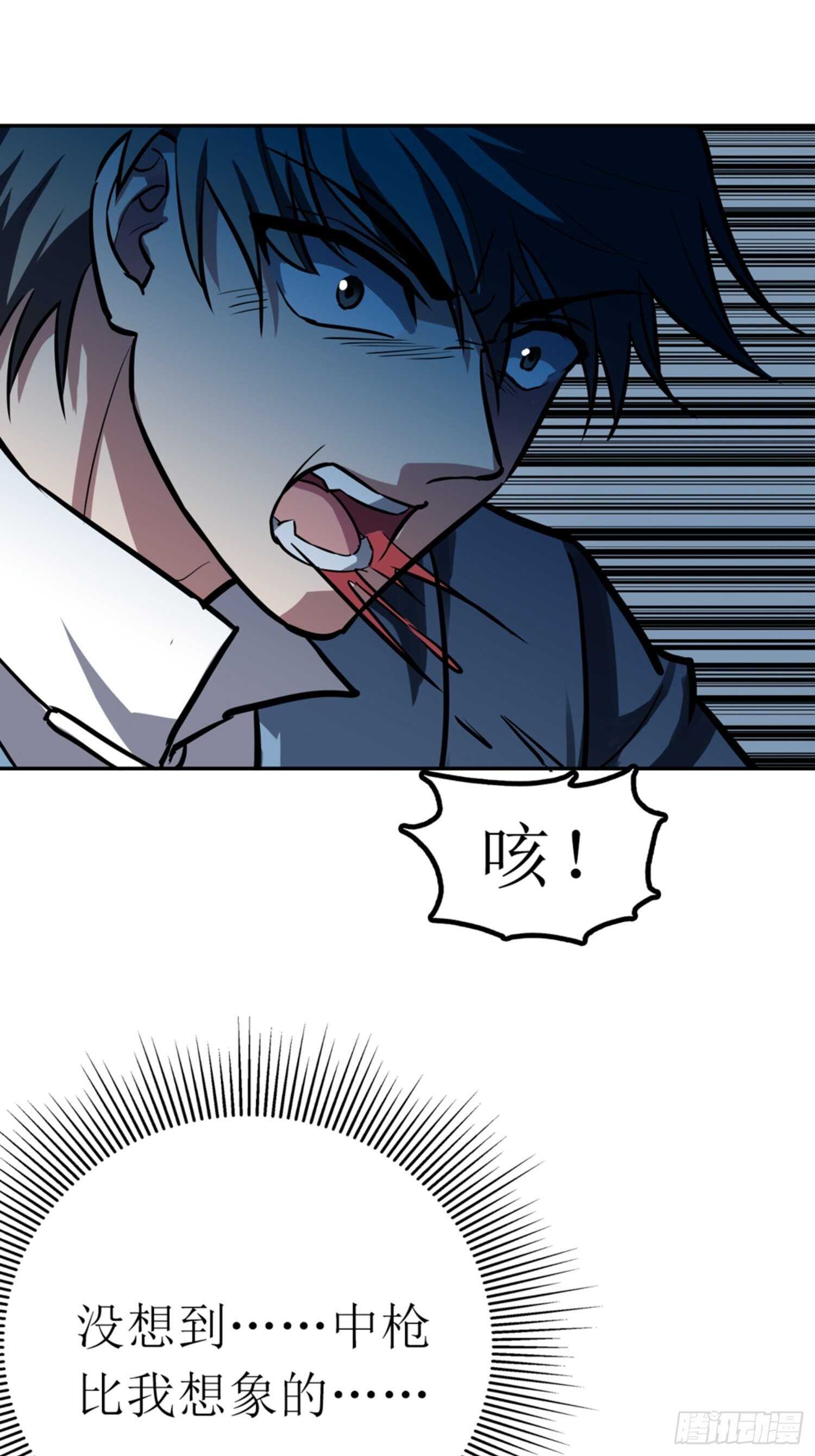 第53话30