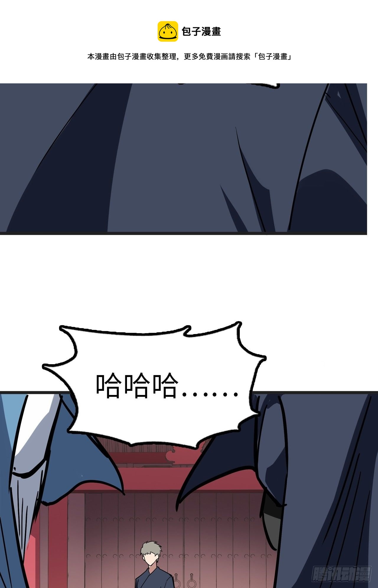 第29话28