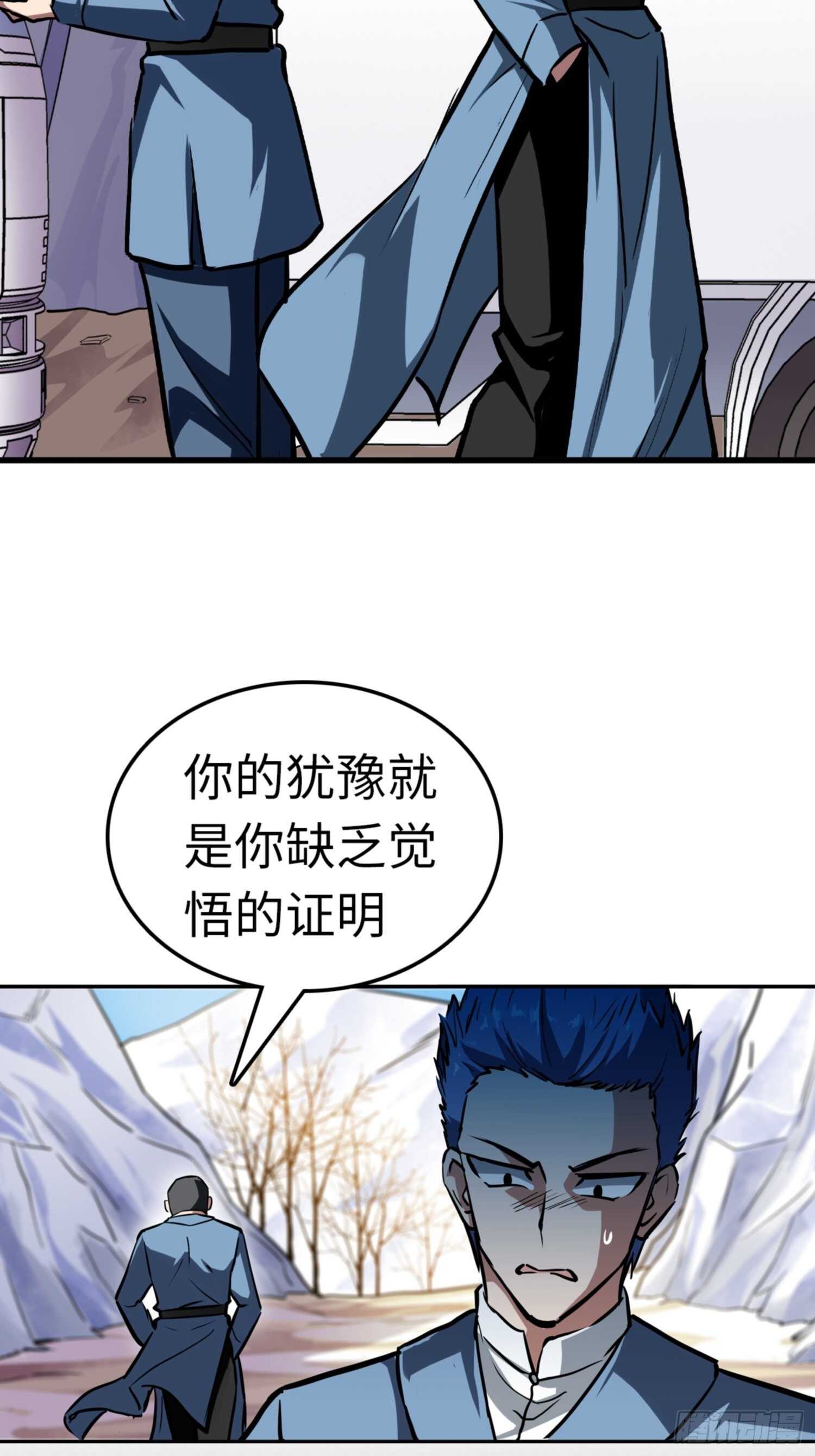 第78话22