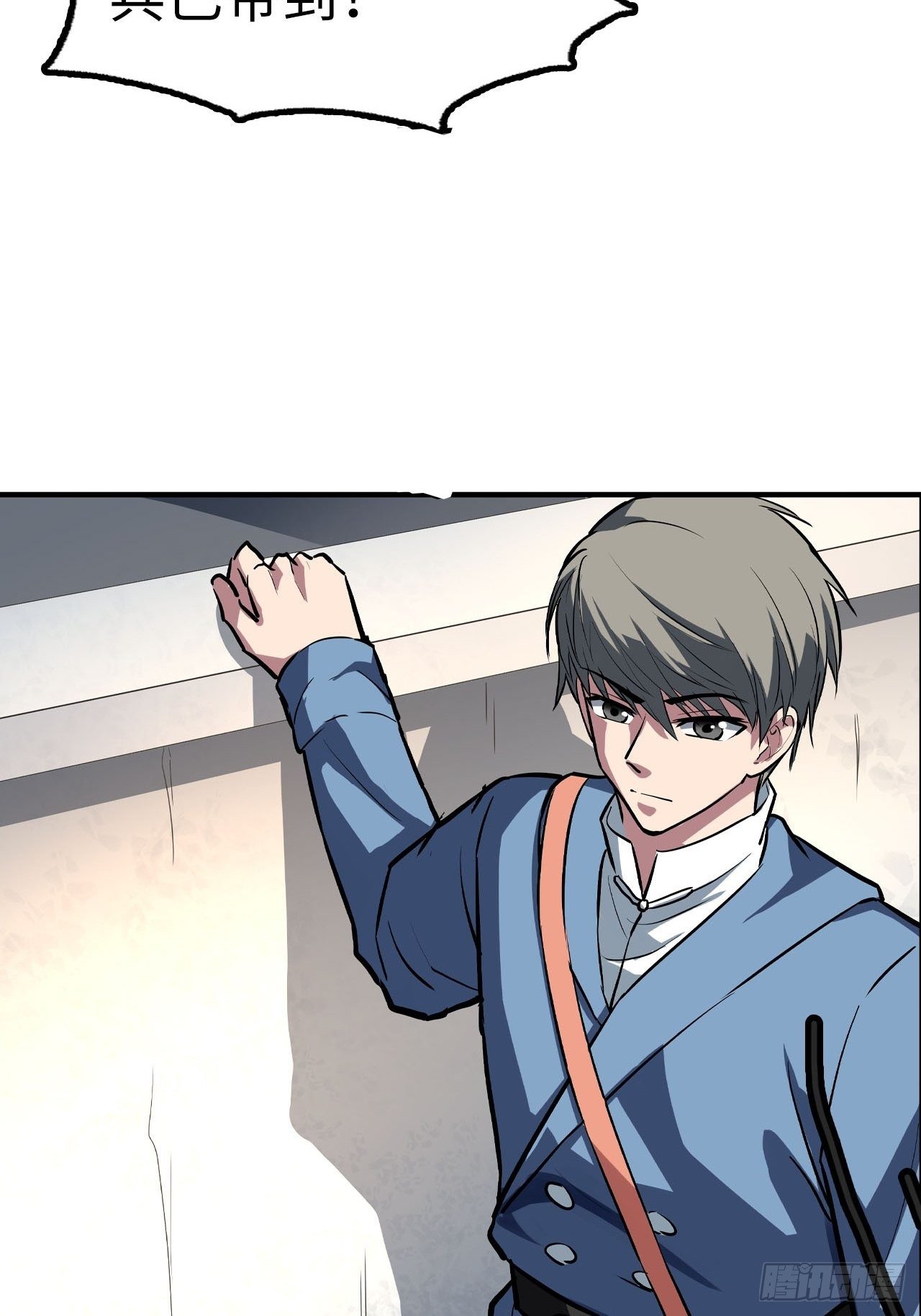 第45话11