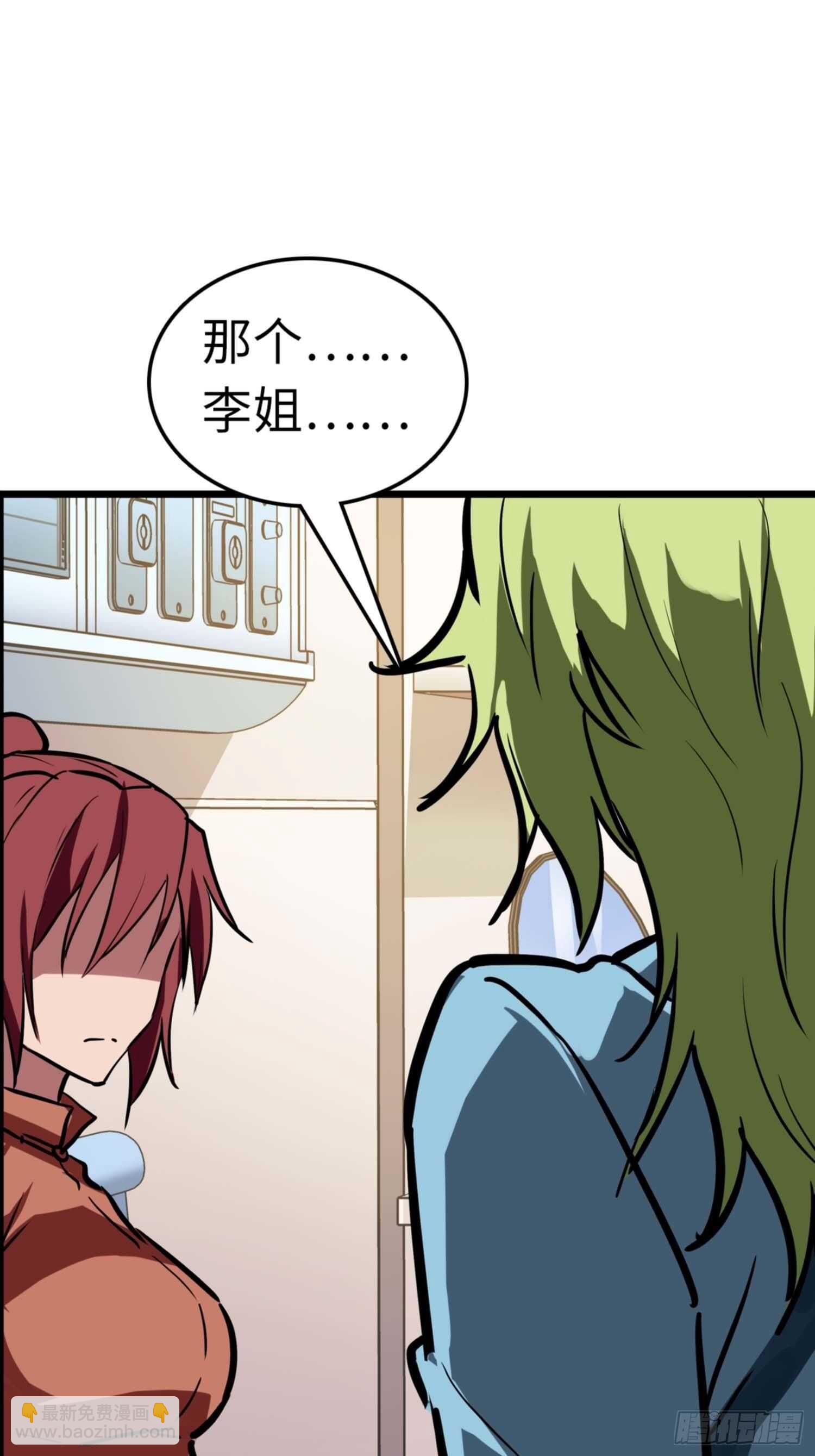 第69话9