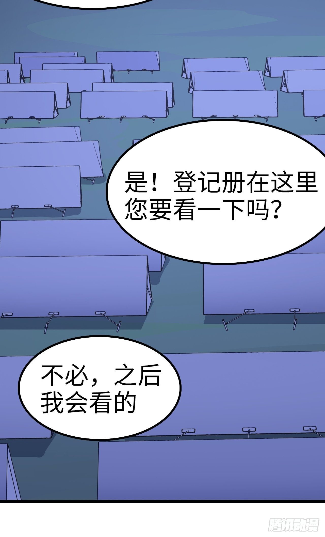 第35话18