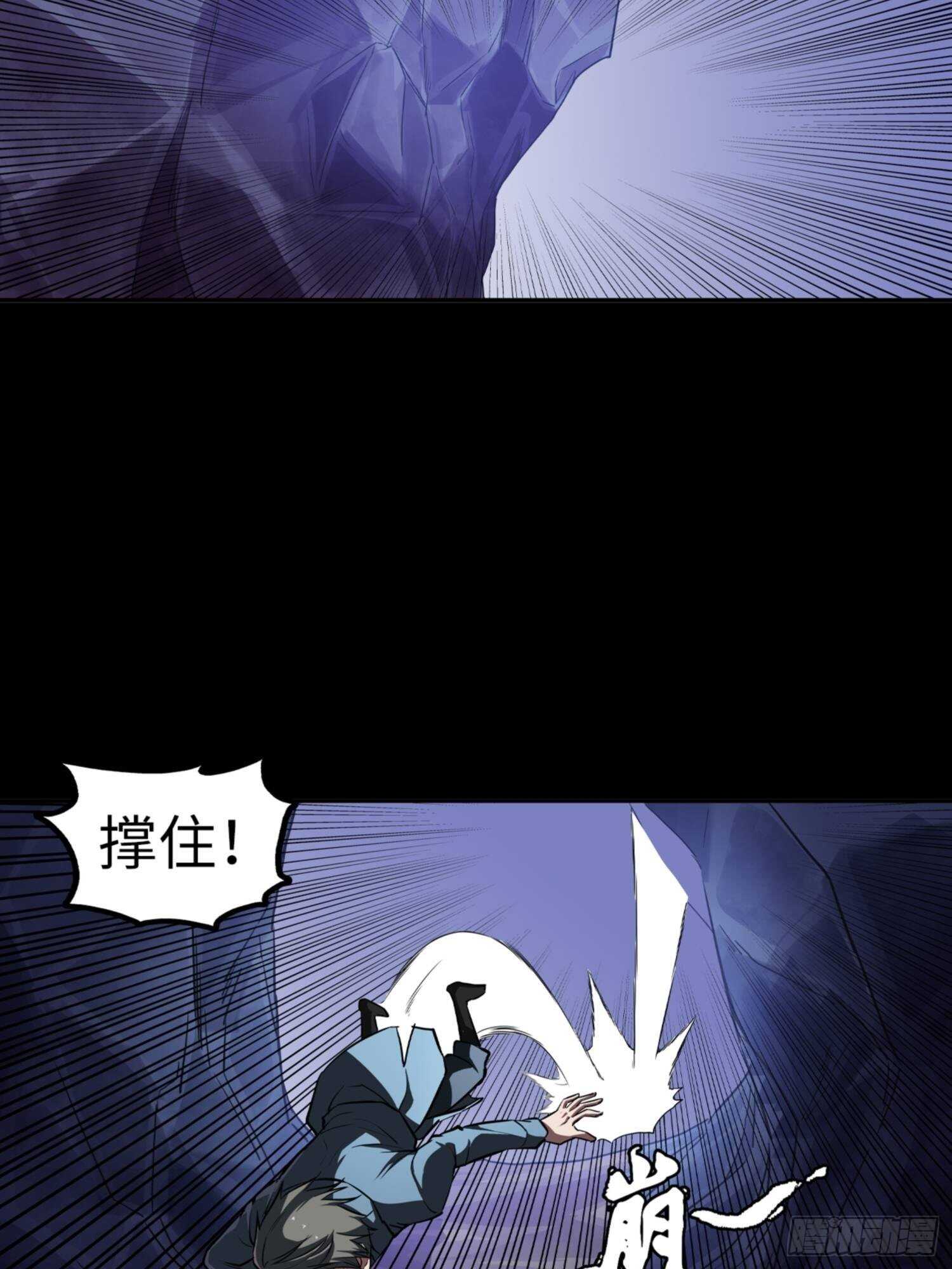 第79话24