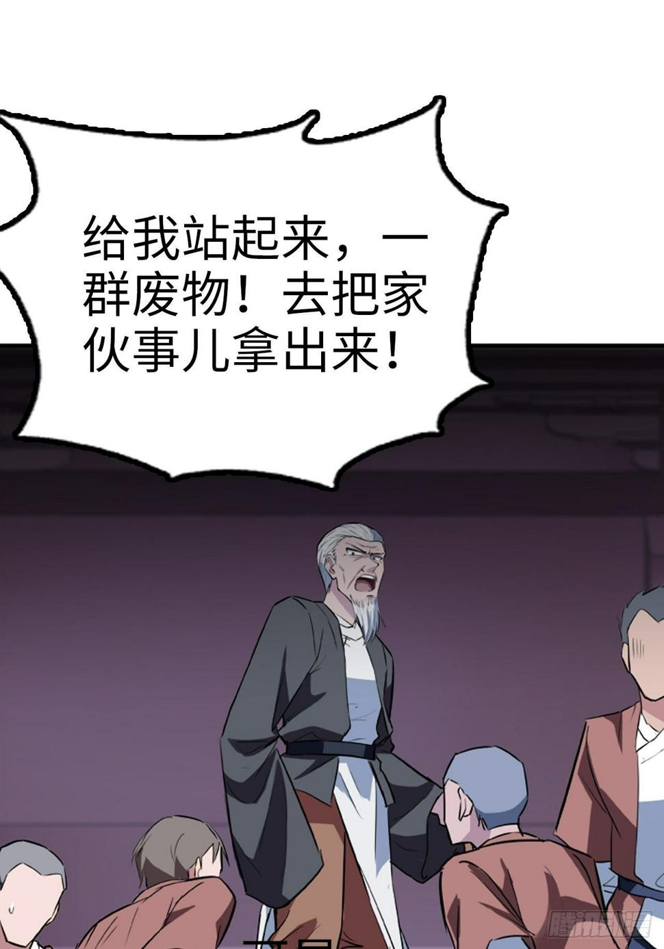 第17话1
