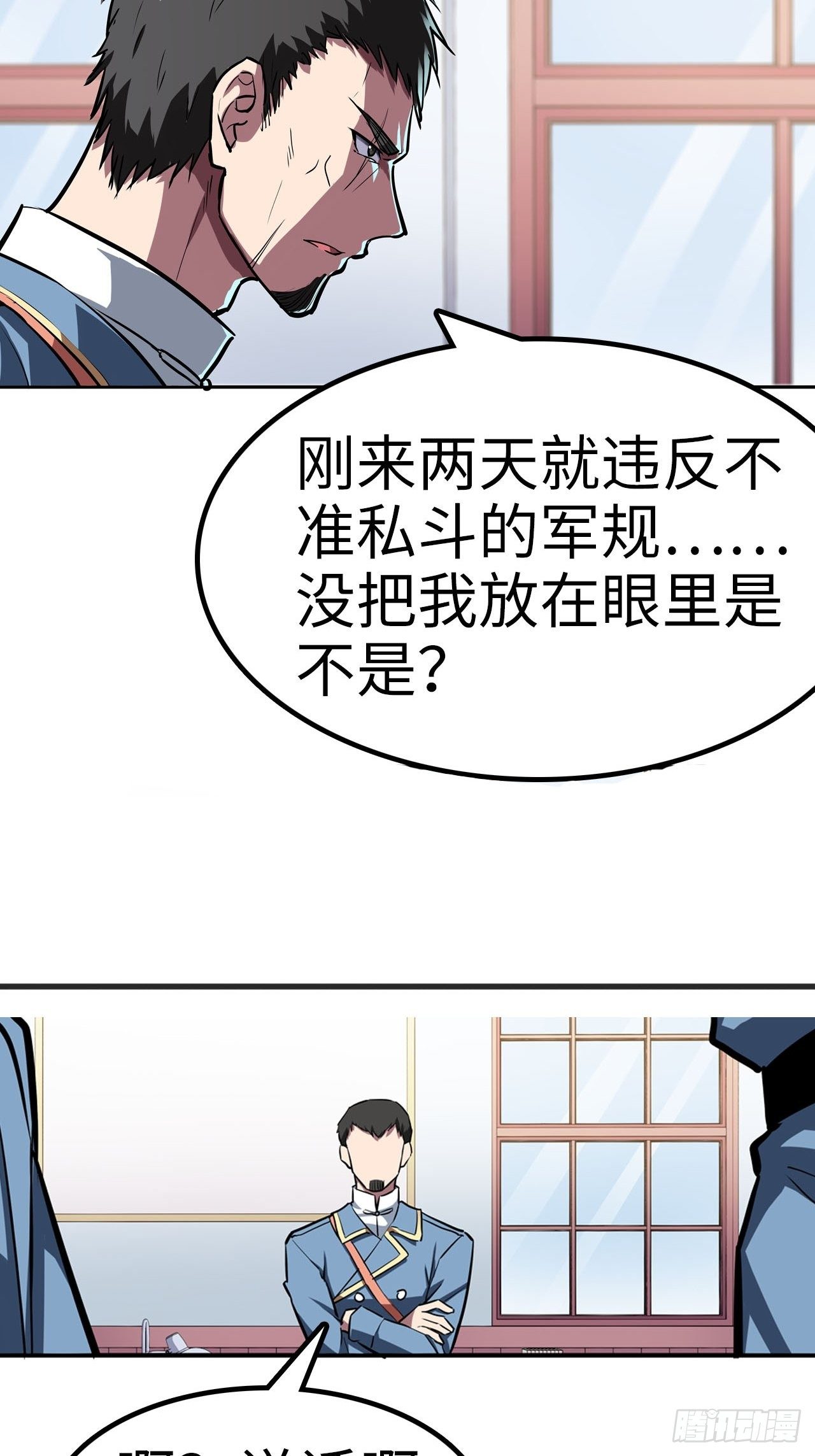 第43话2