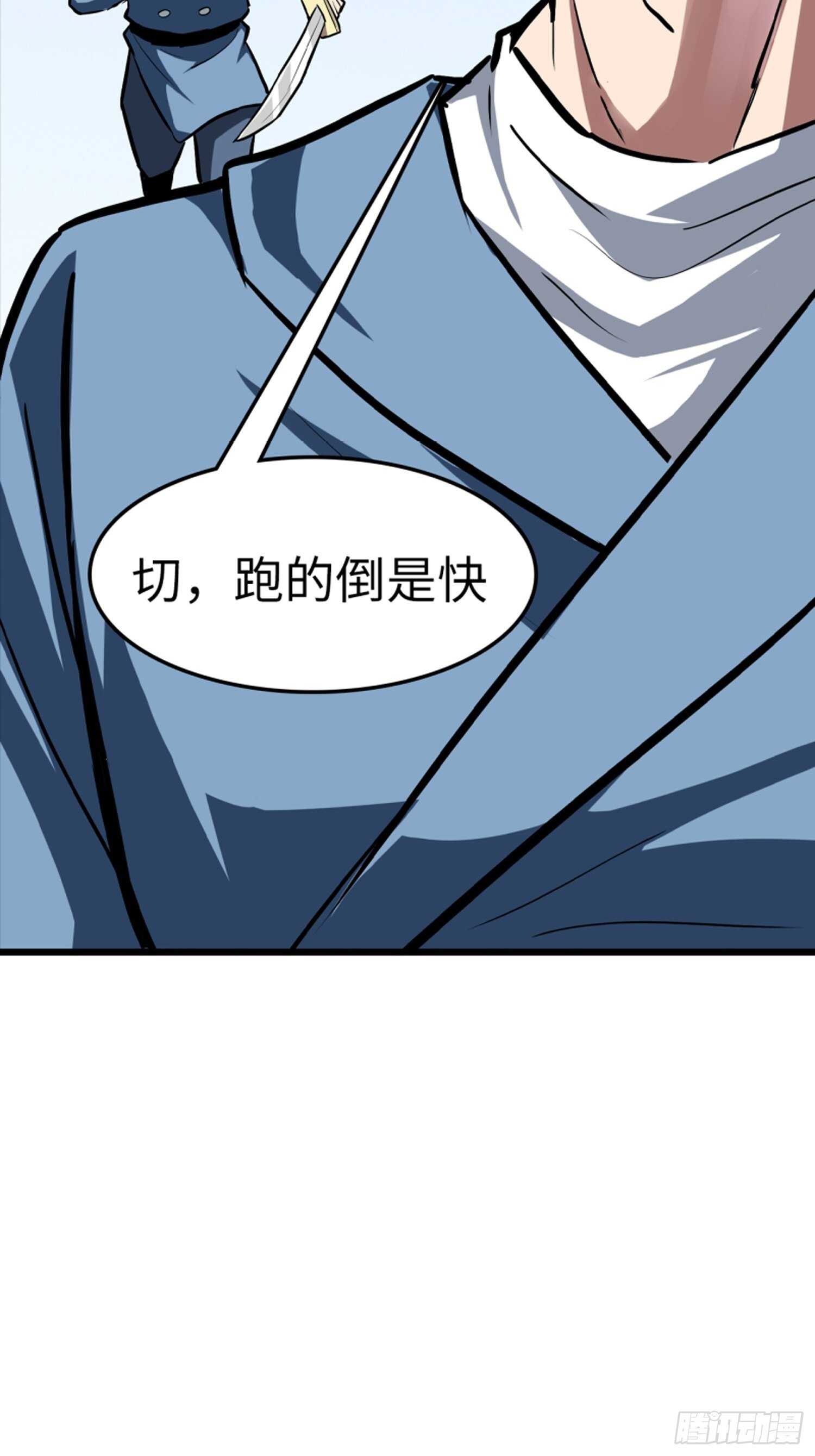 第64话10