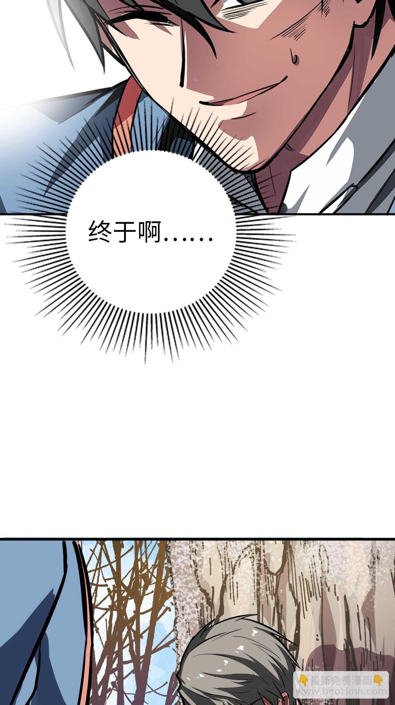 第57话18