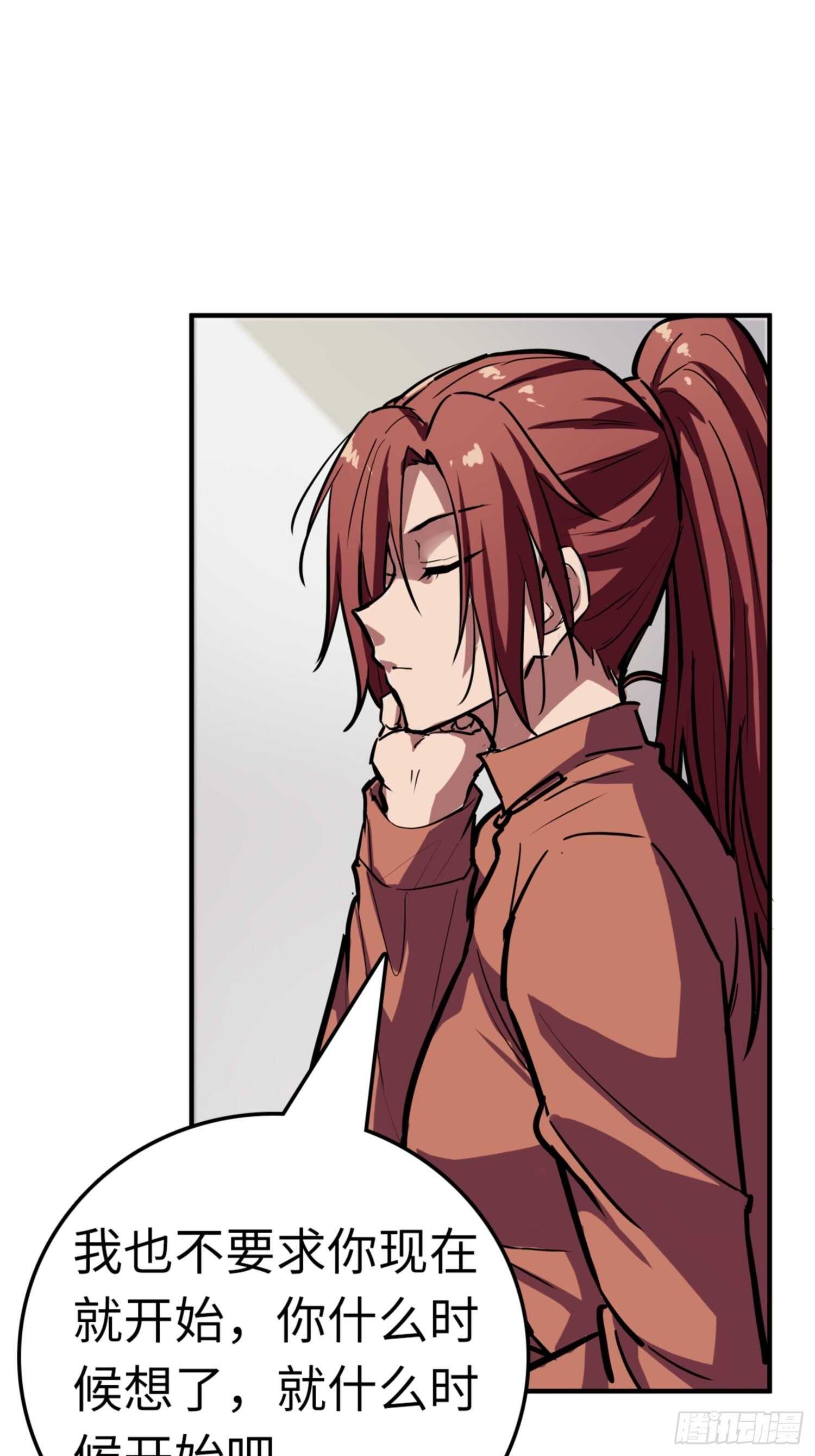 第66话4