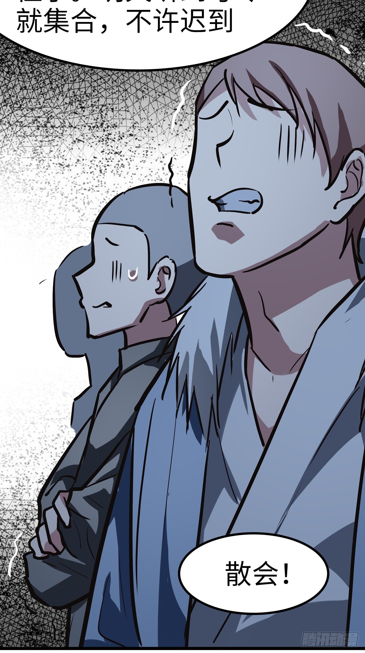 第39话21