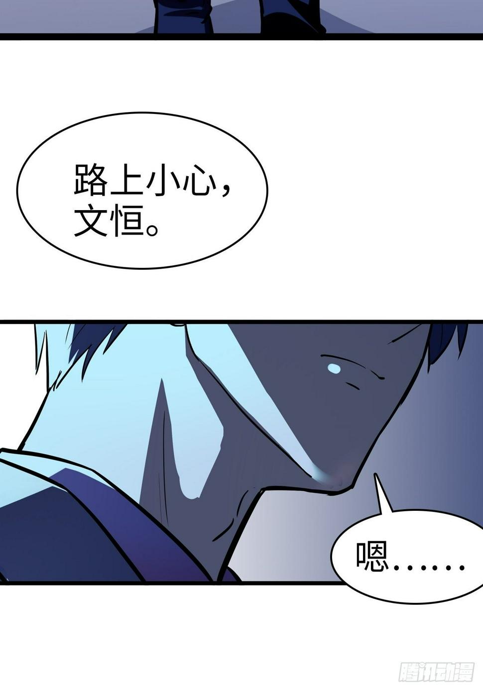 第8话3