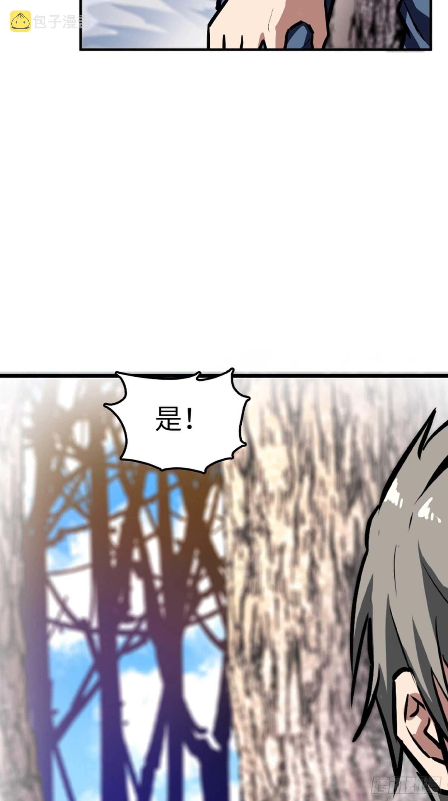 第64话2