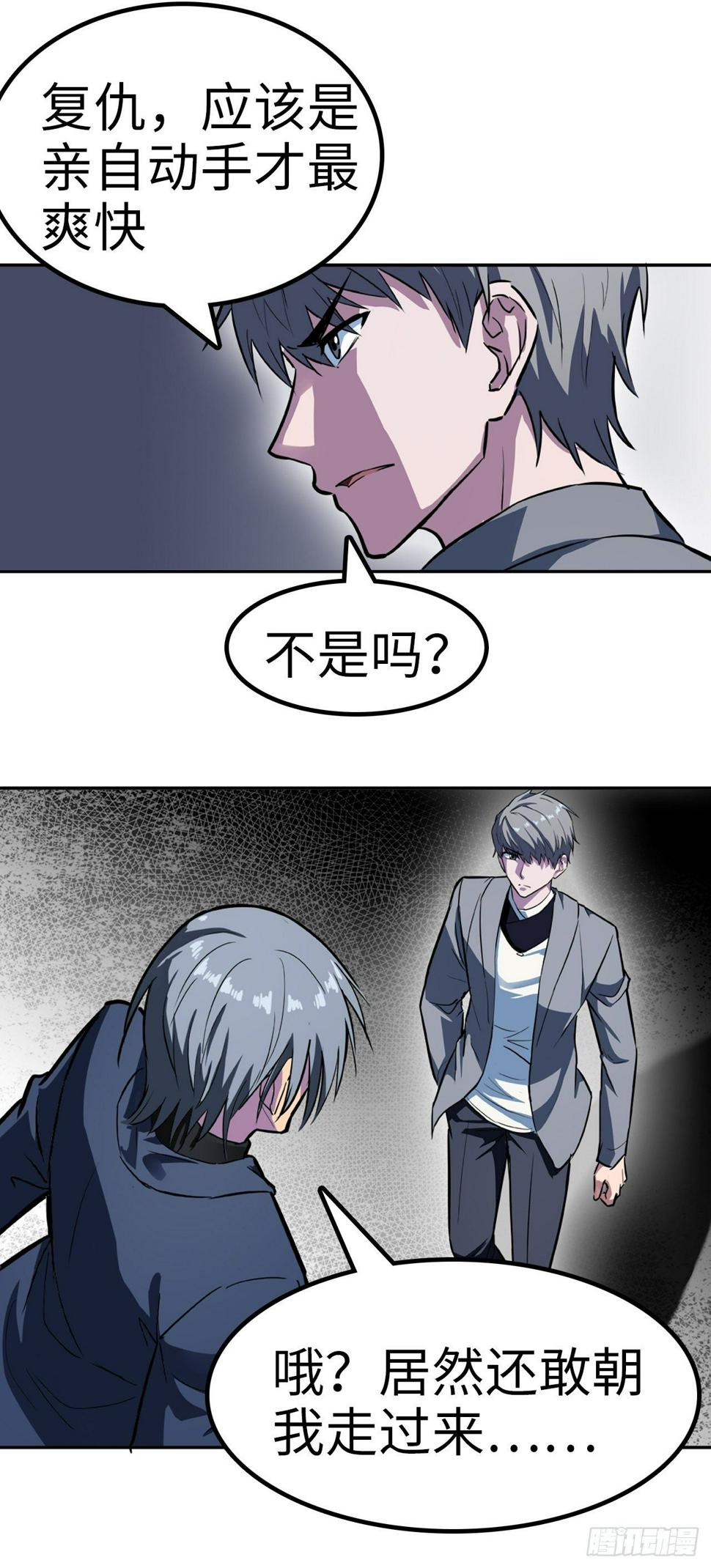 第16话1