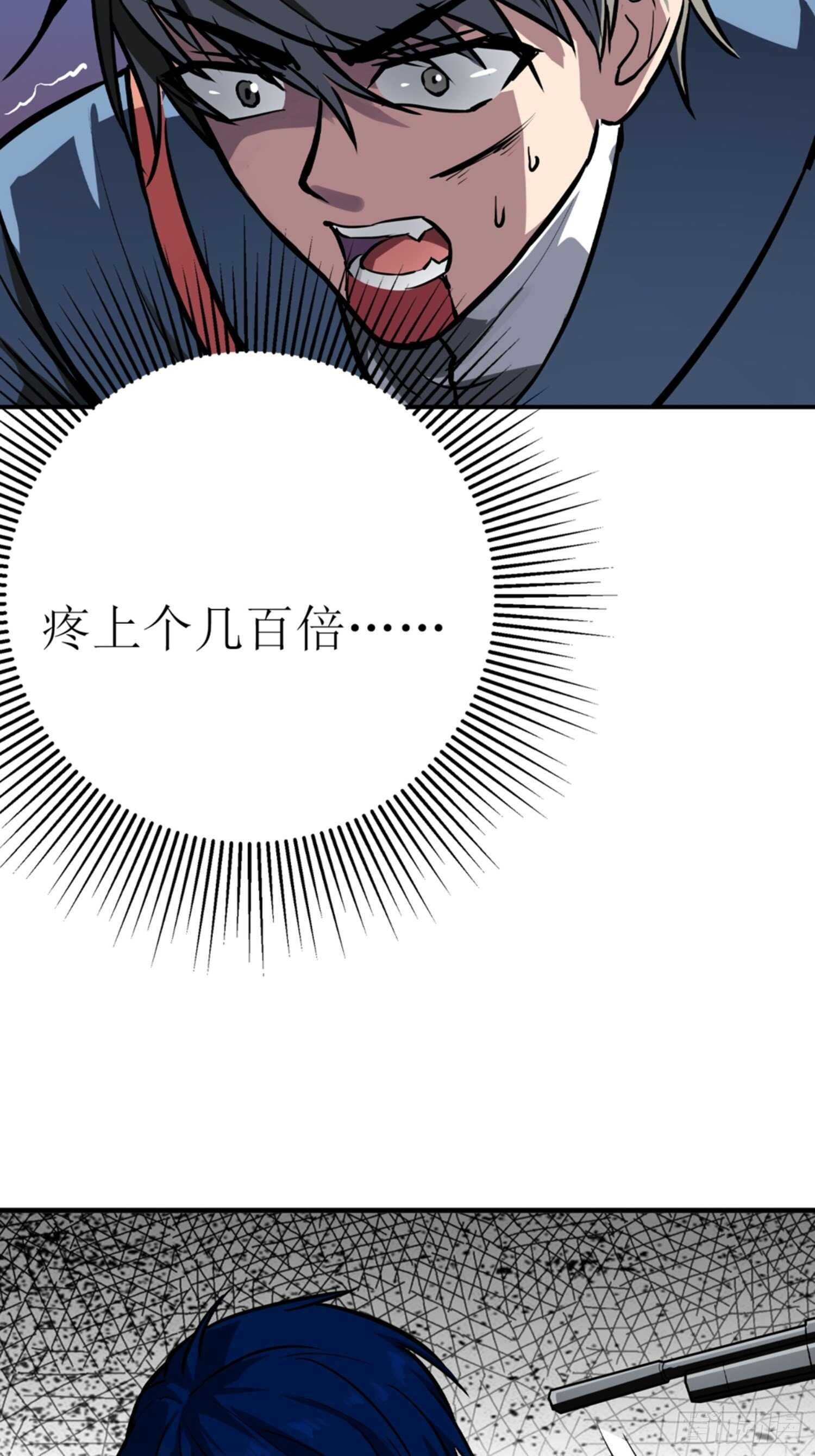 第53话34