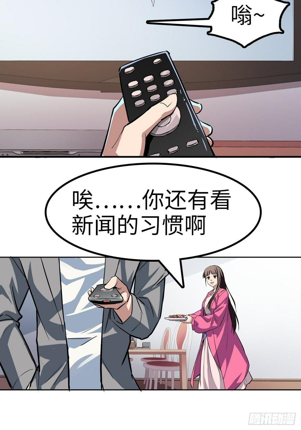 第22话25