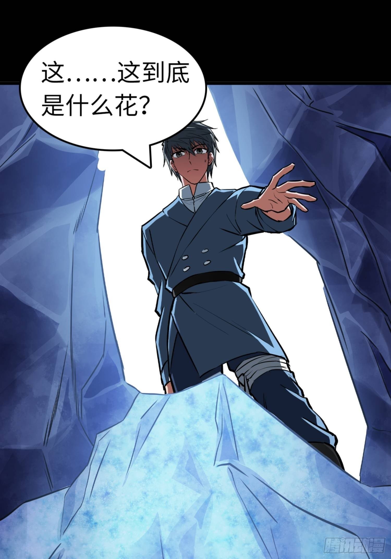 第80话1