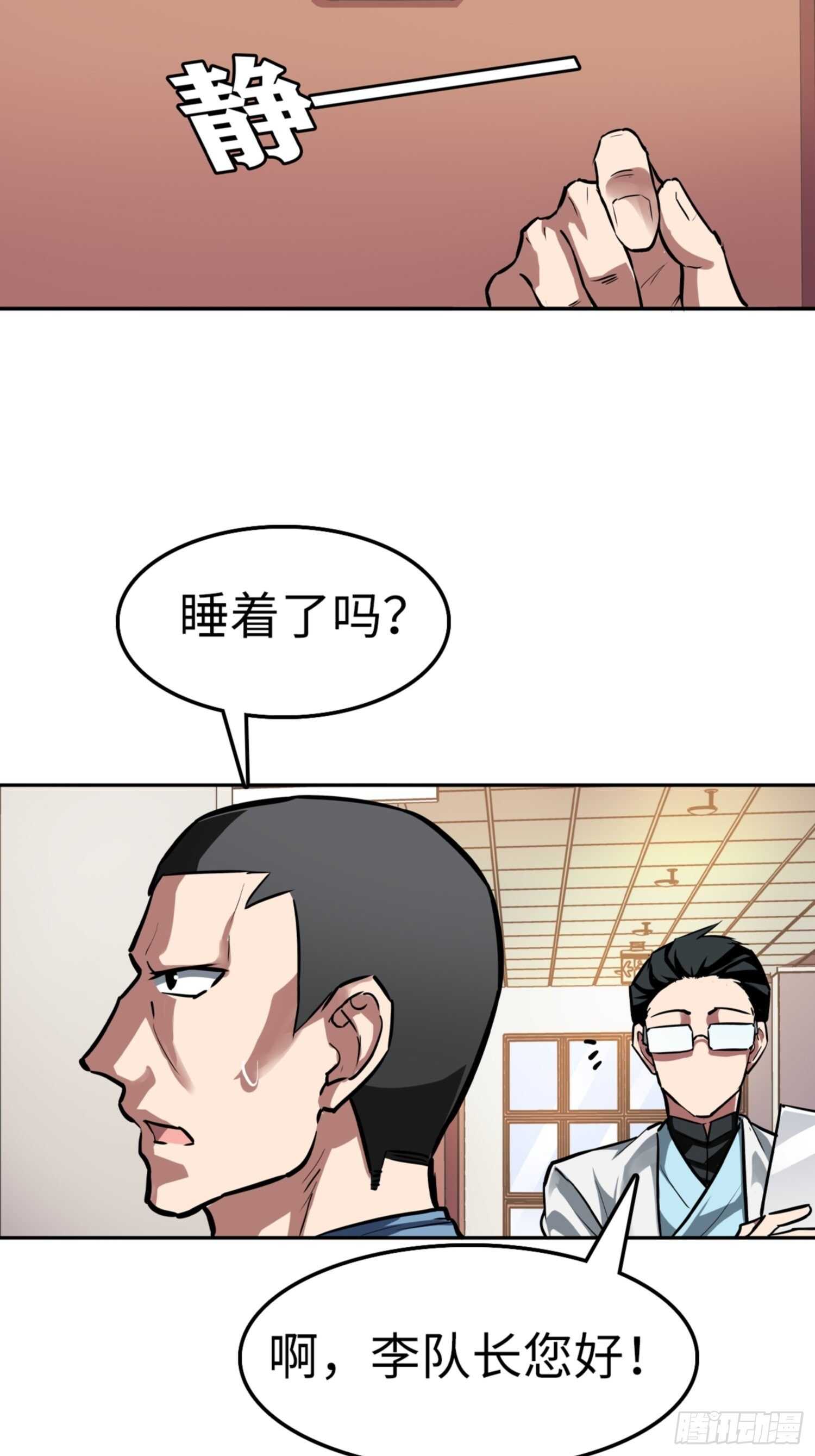 第69话25