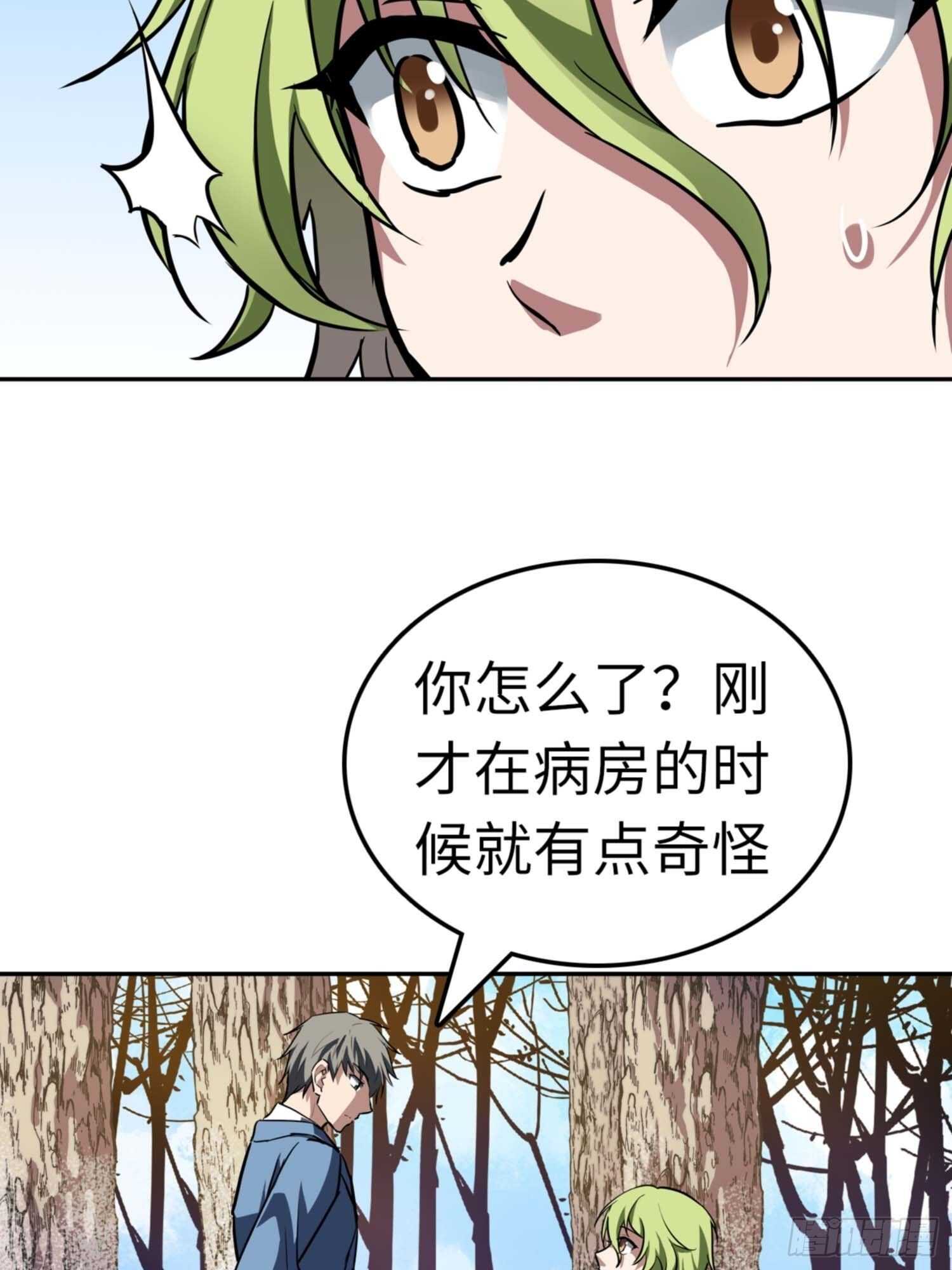 第70话9