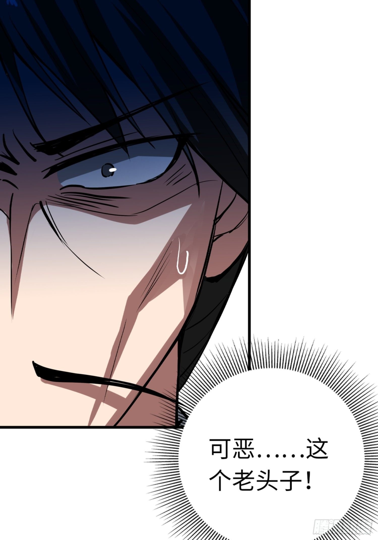 第85话11