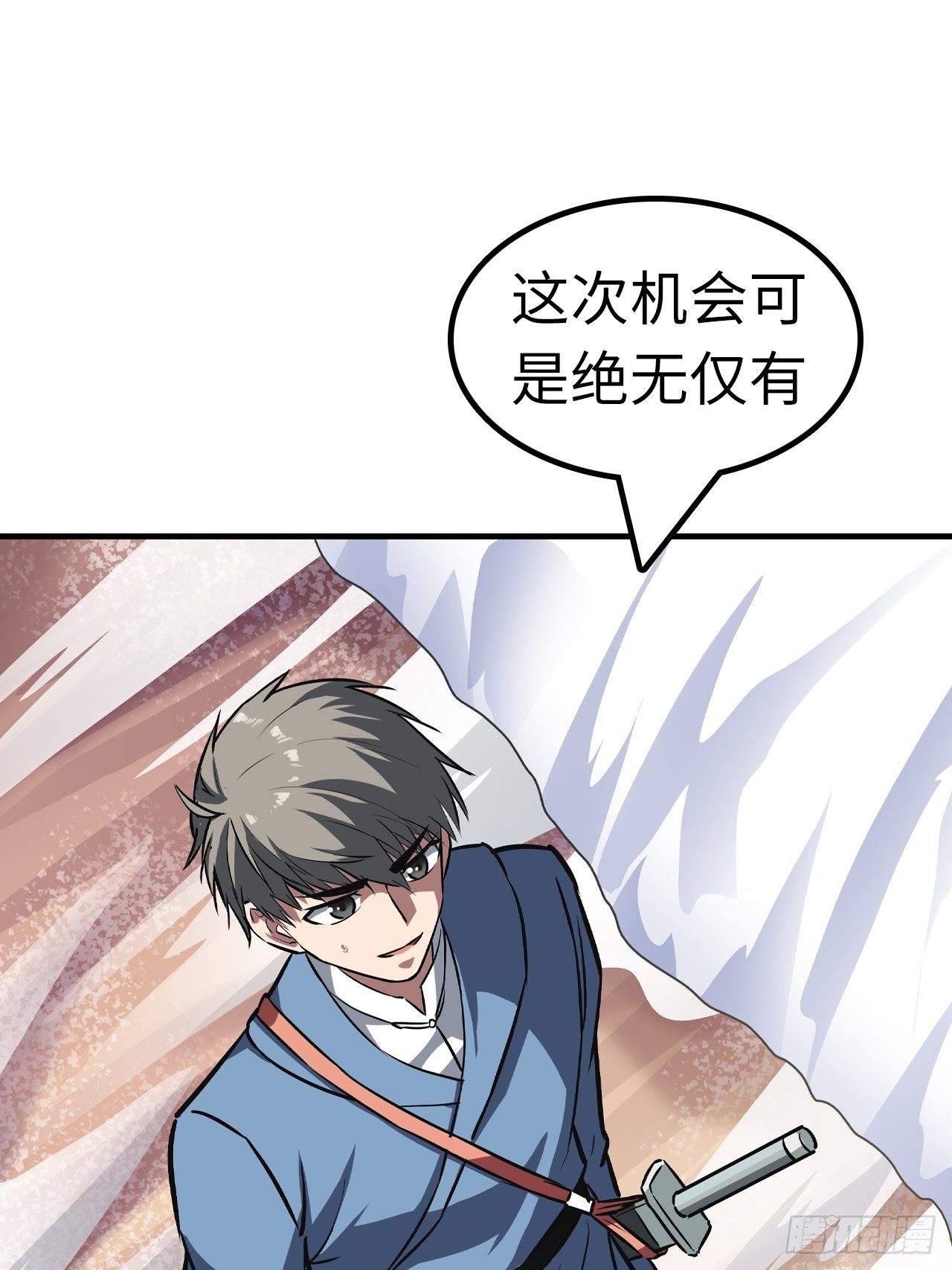 第49话9