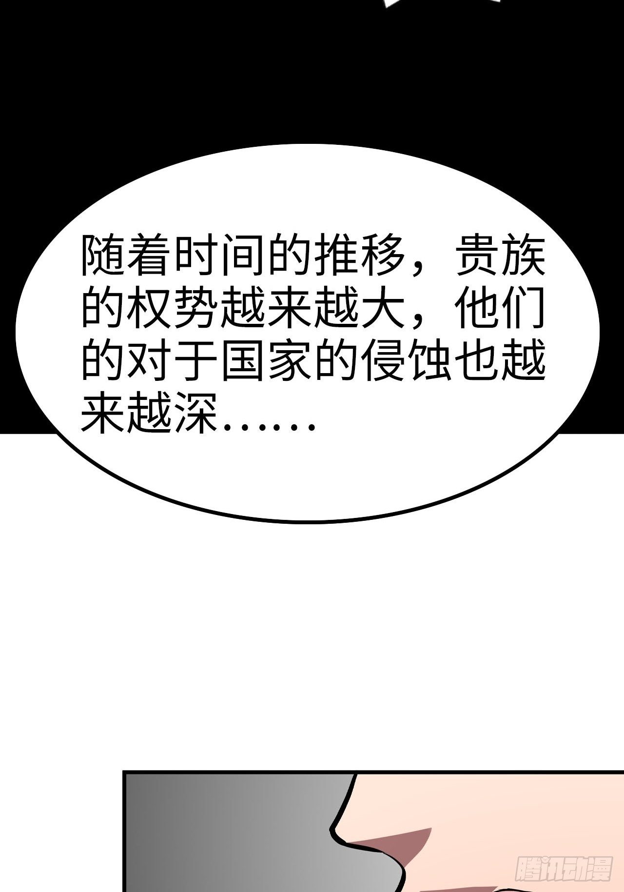 第43话23