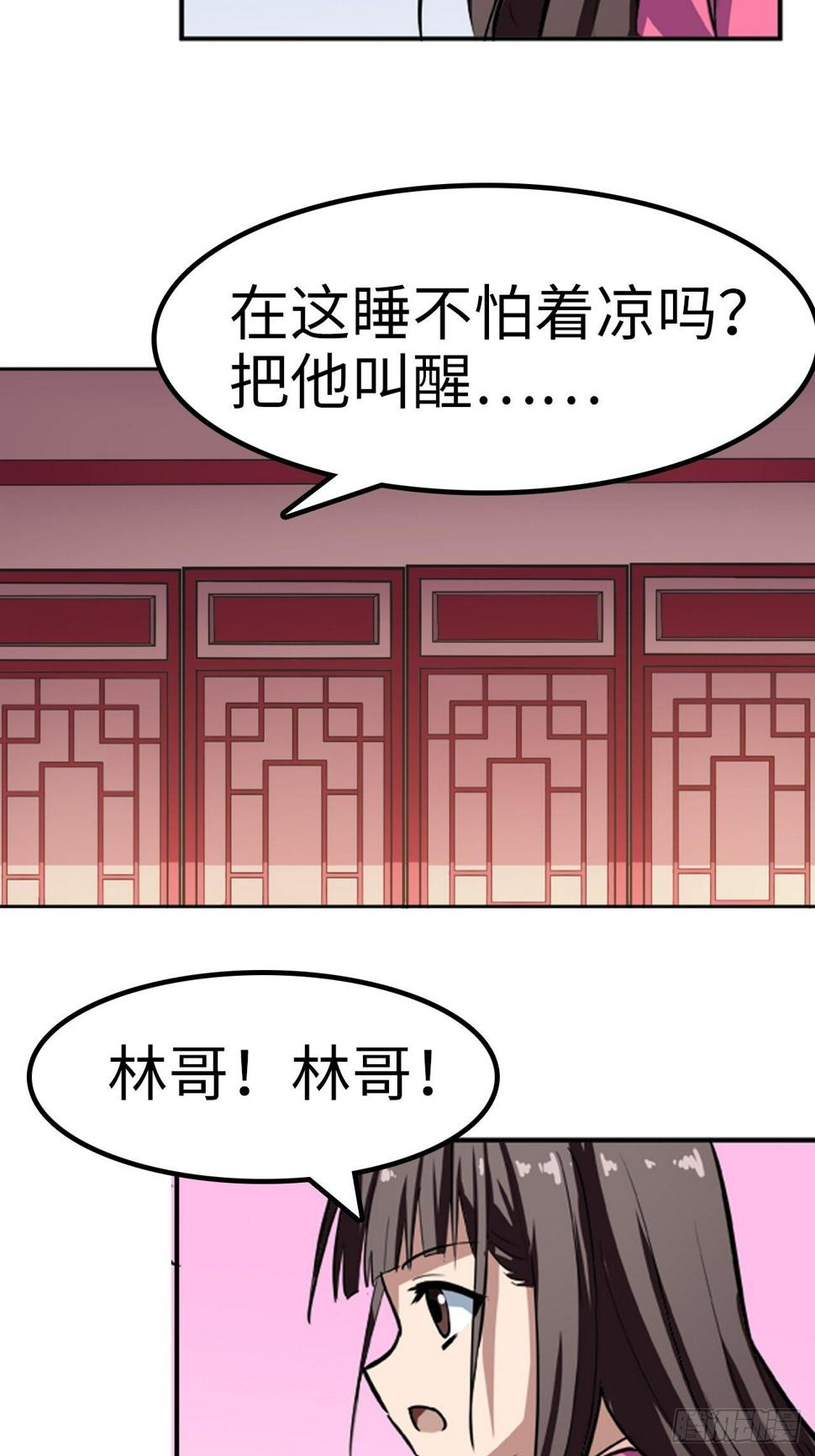 第22话11