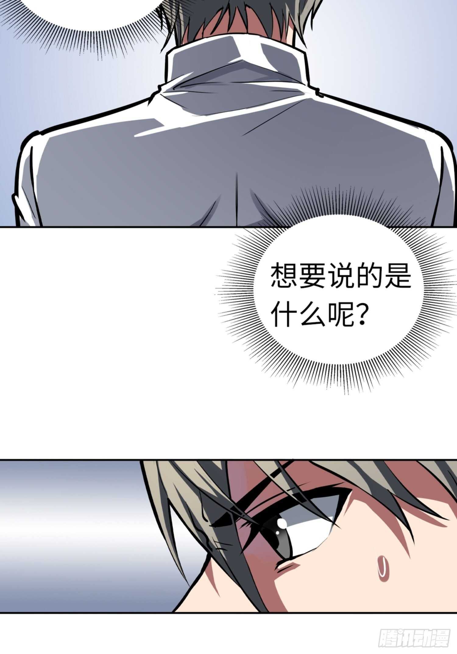 第66话22