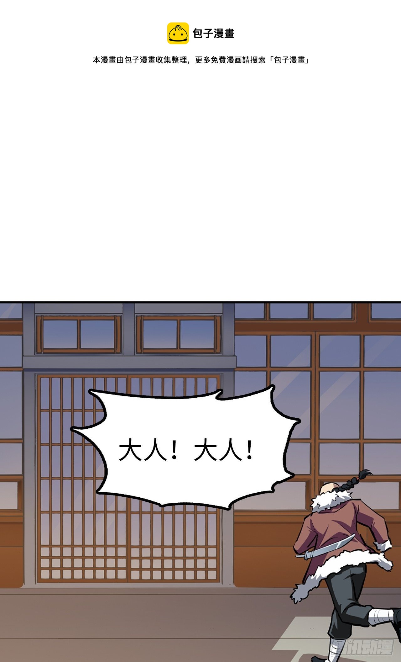 第46话8