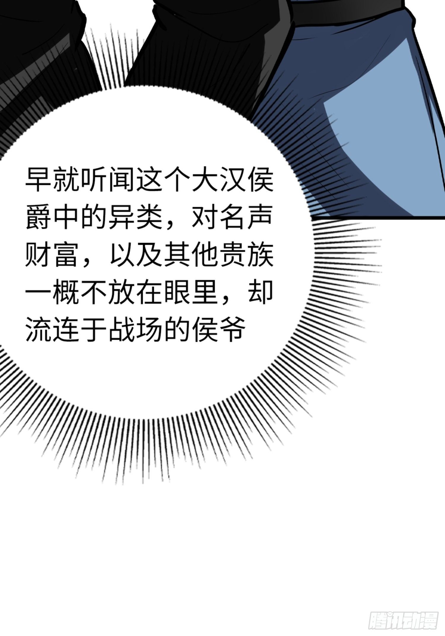 第85话13