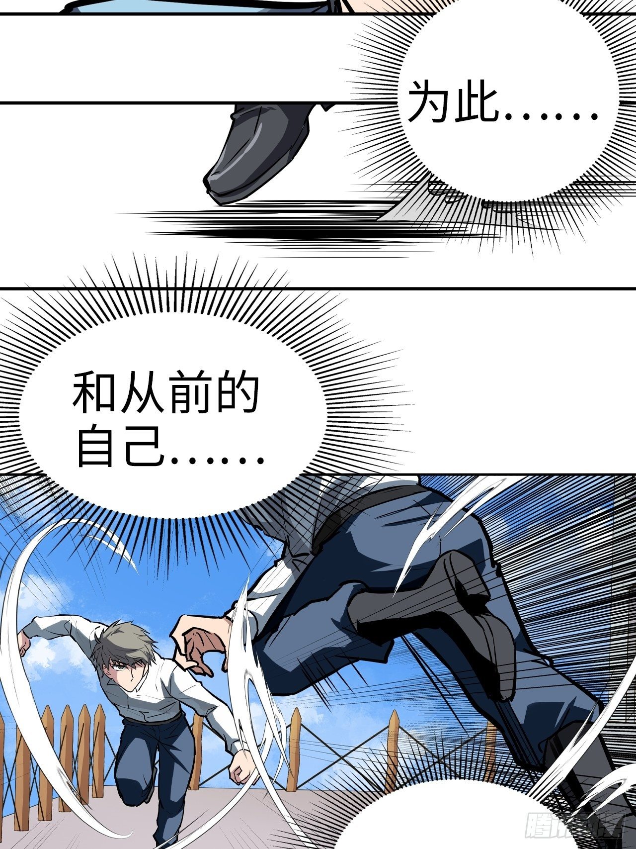 第42话23
