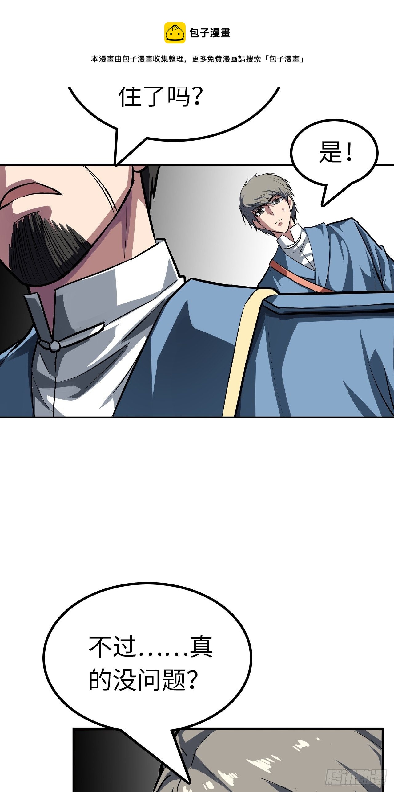第46话32