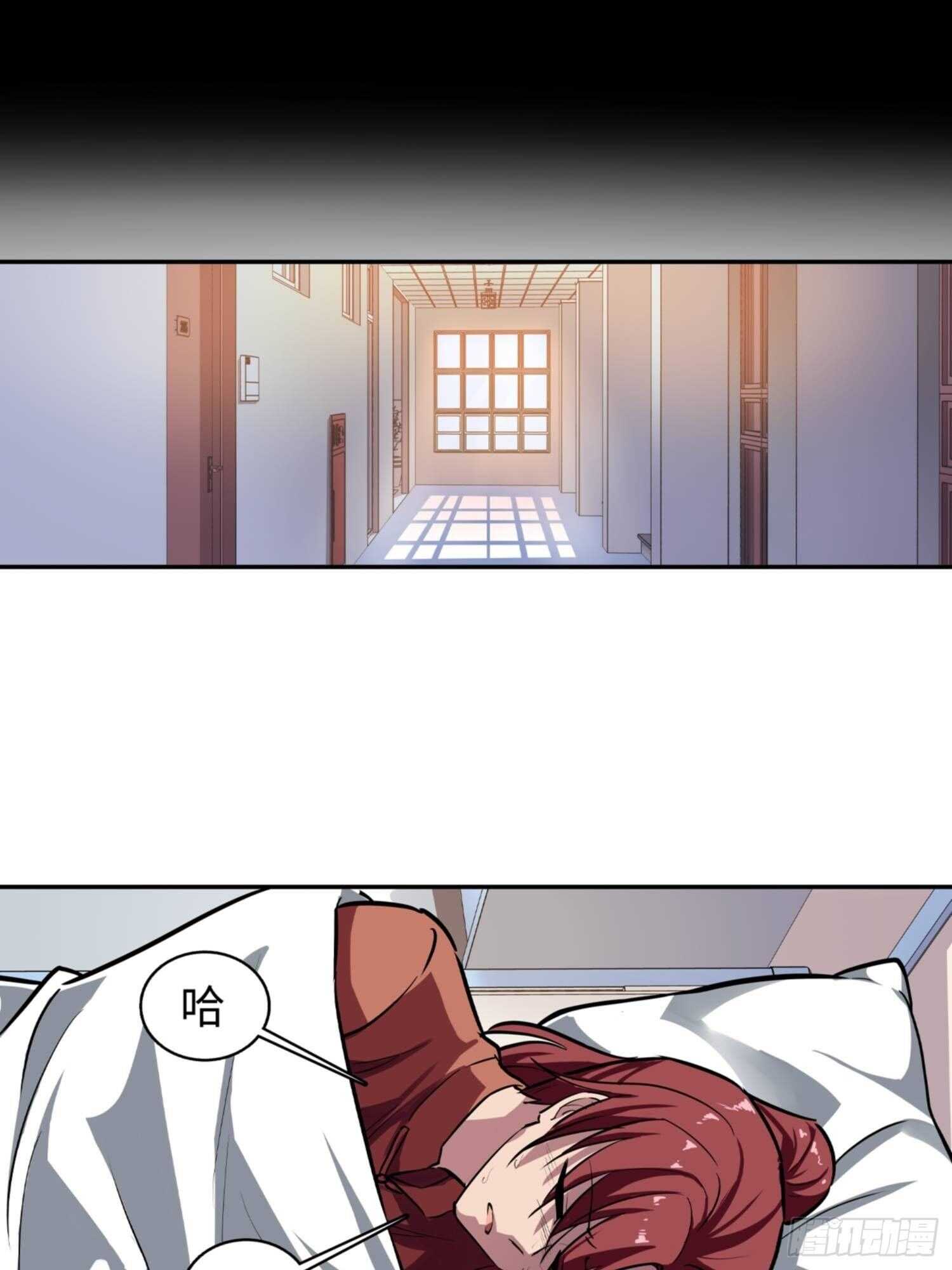 第71话14