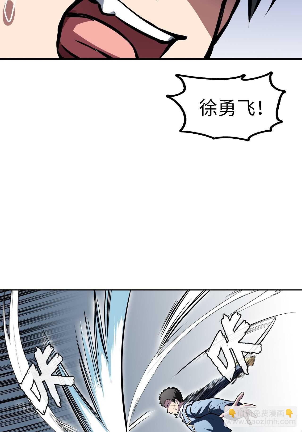 第56话12