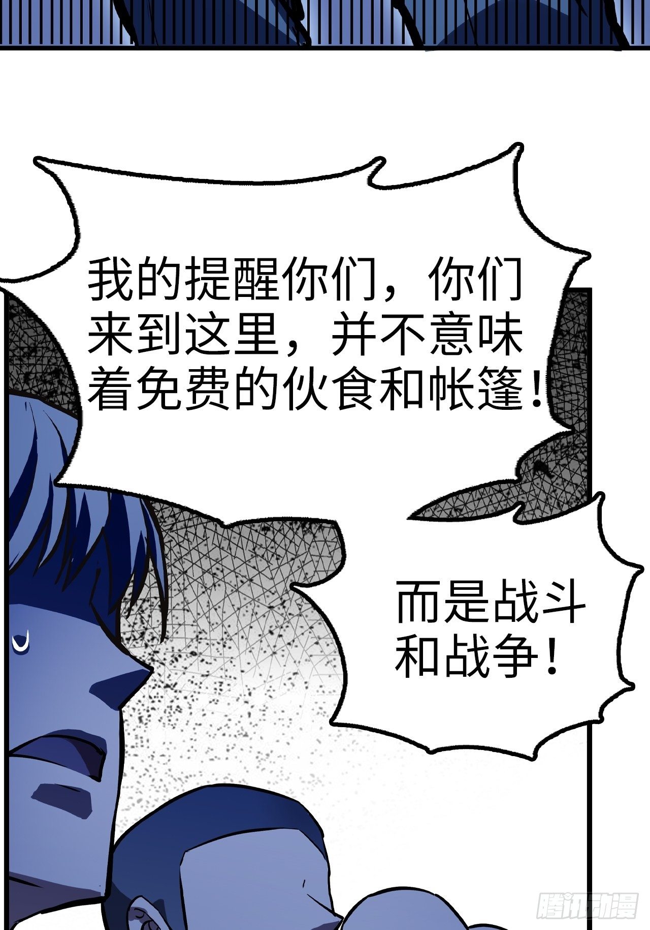 第39话11