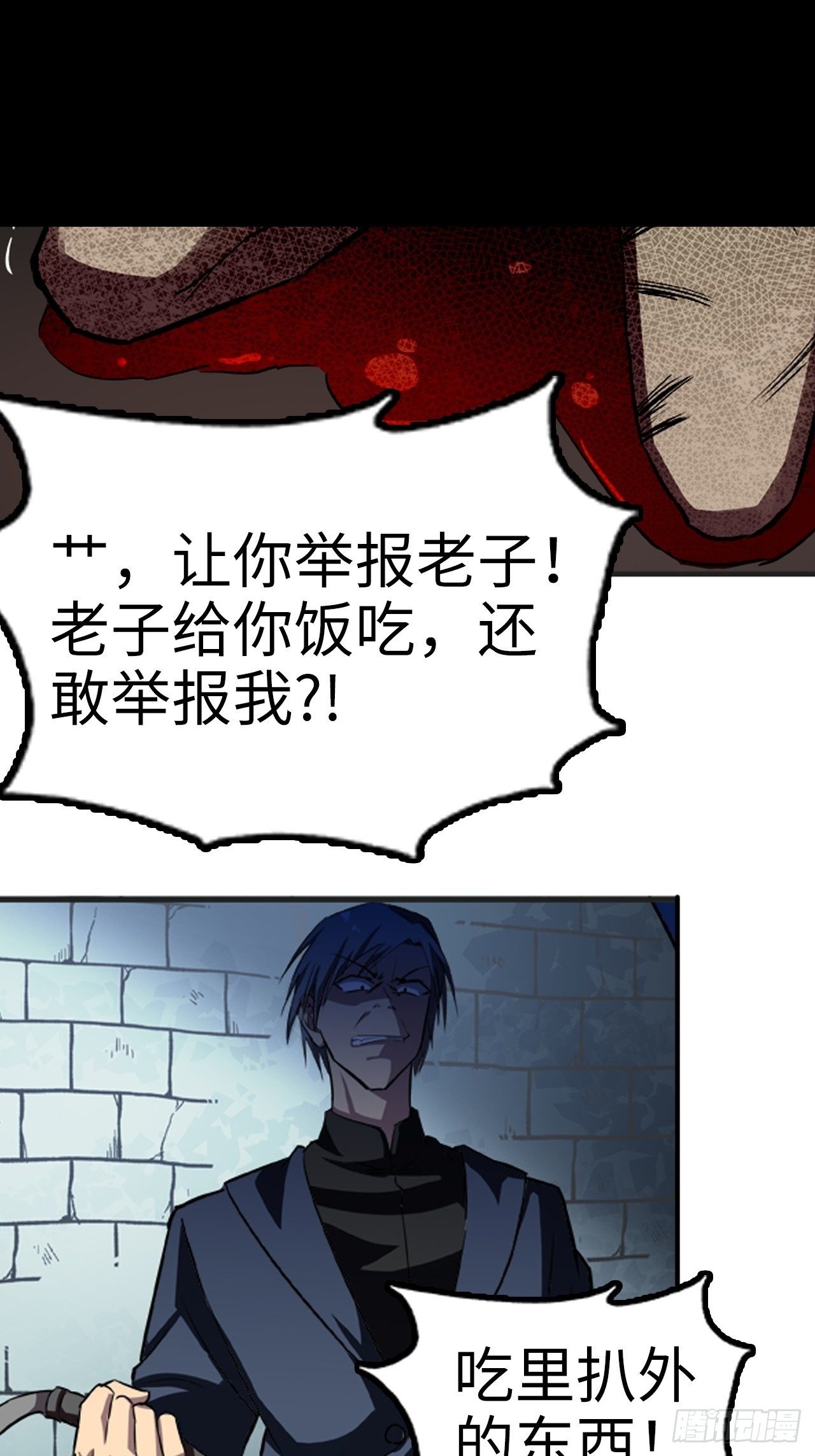 第11话7