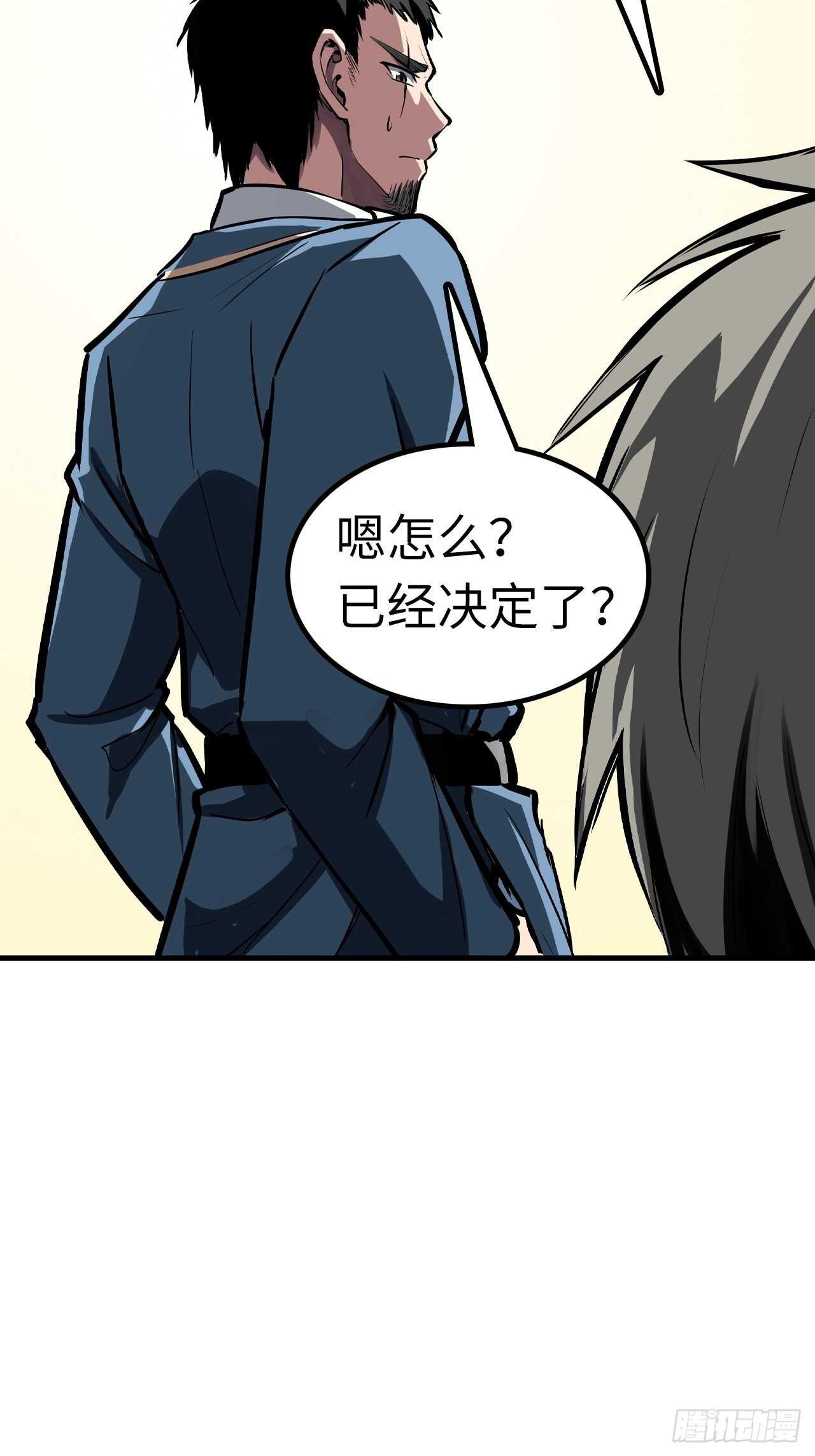第59话20