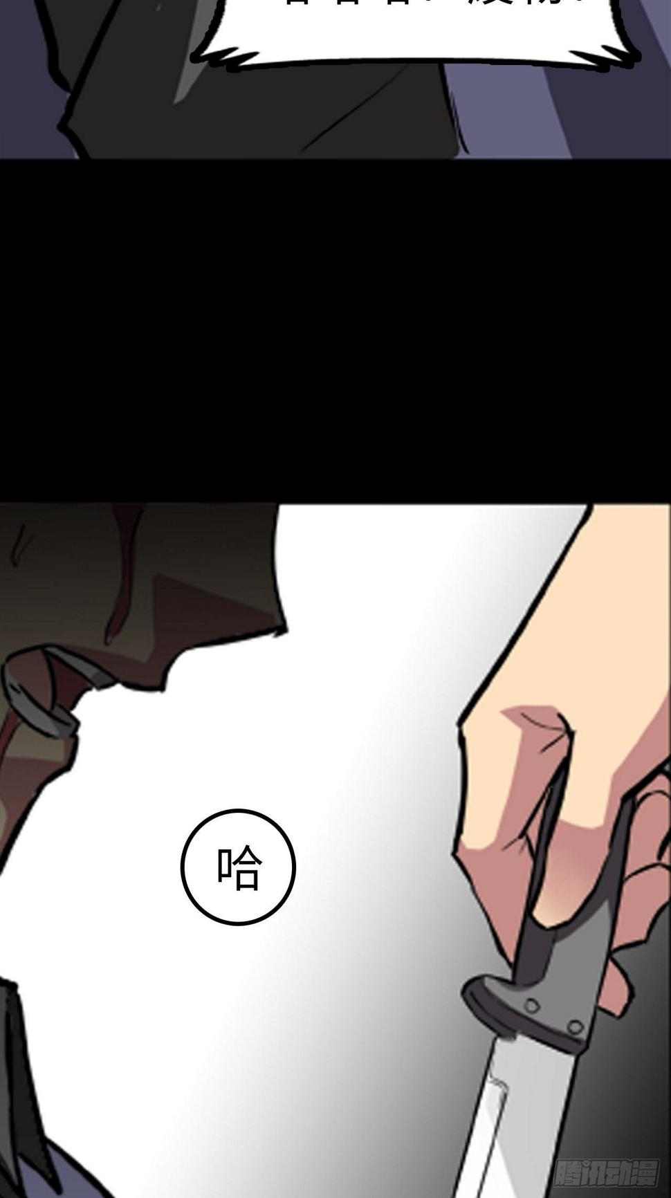 第19话21