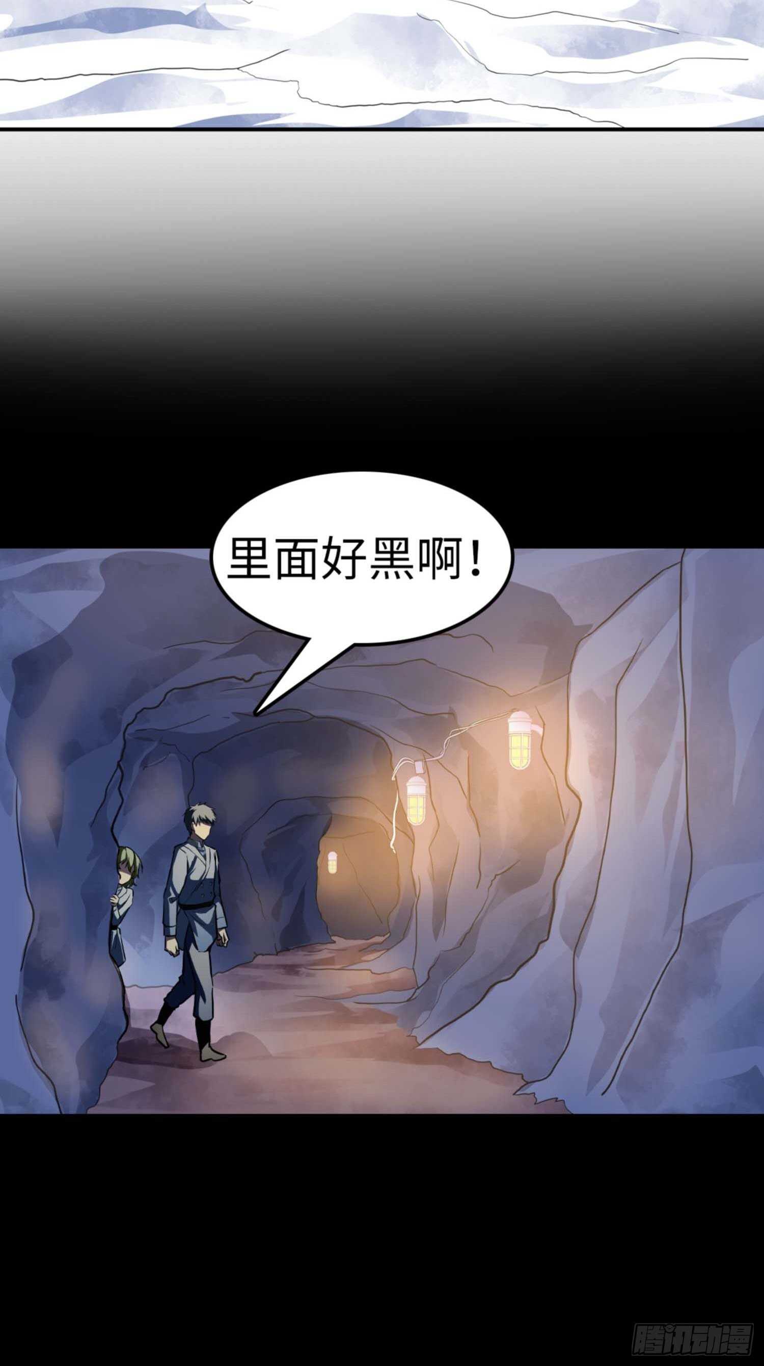 第71话9