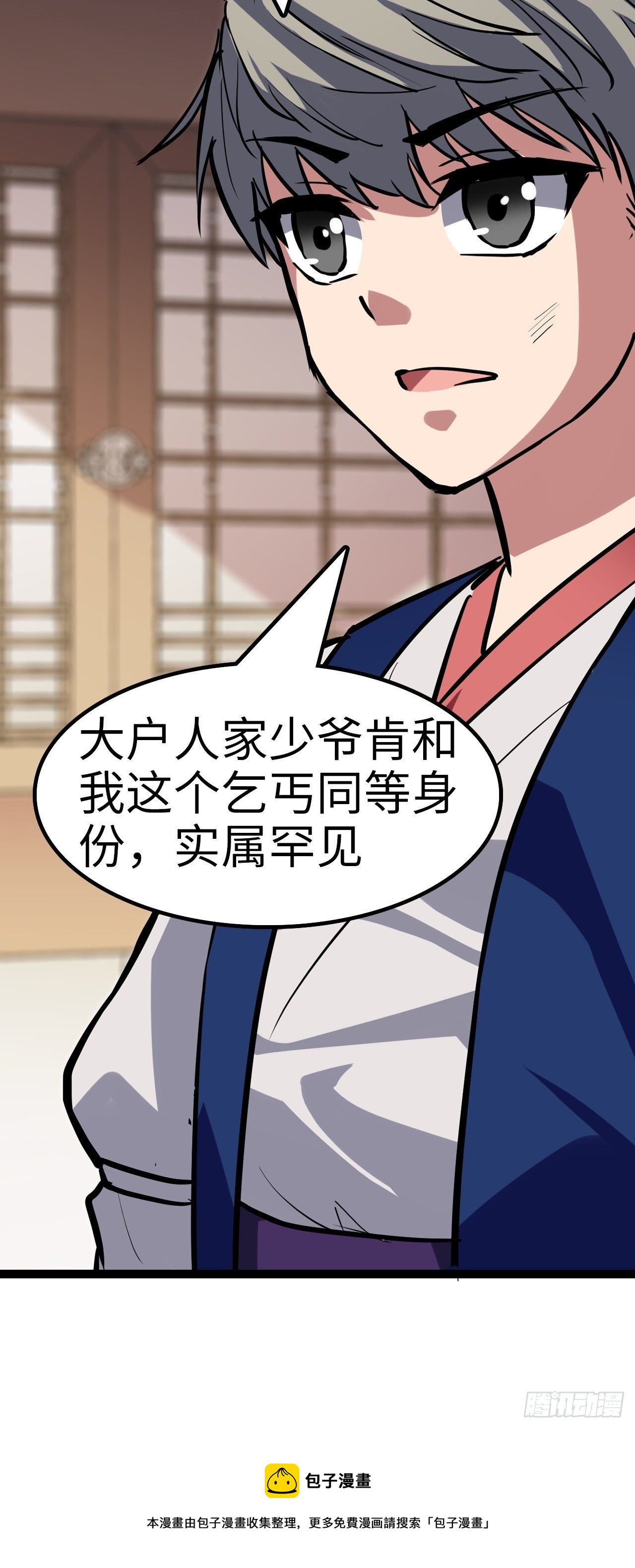 第25话20
