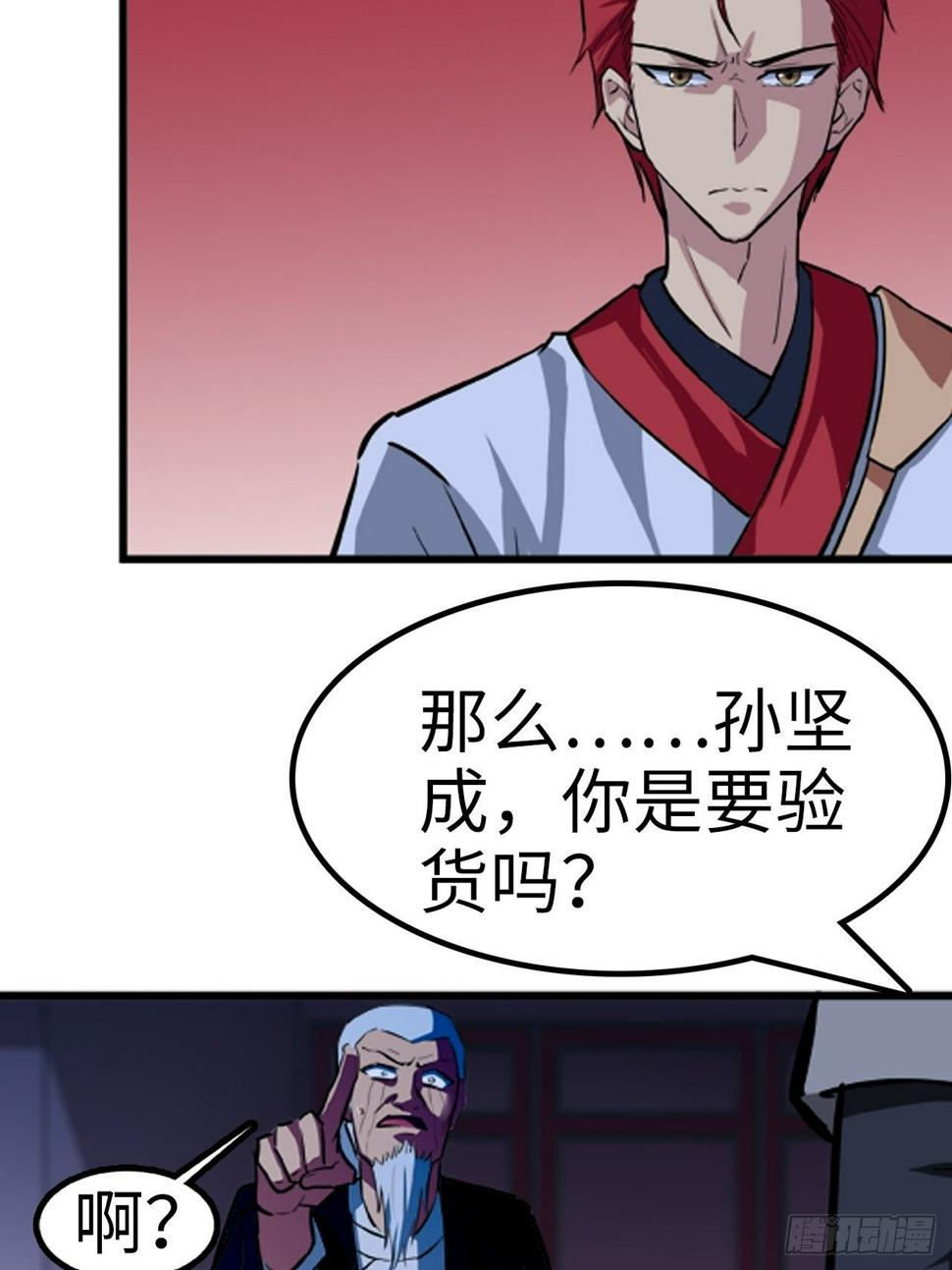 第20话18