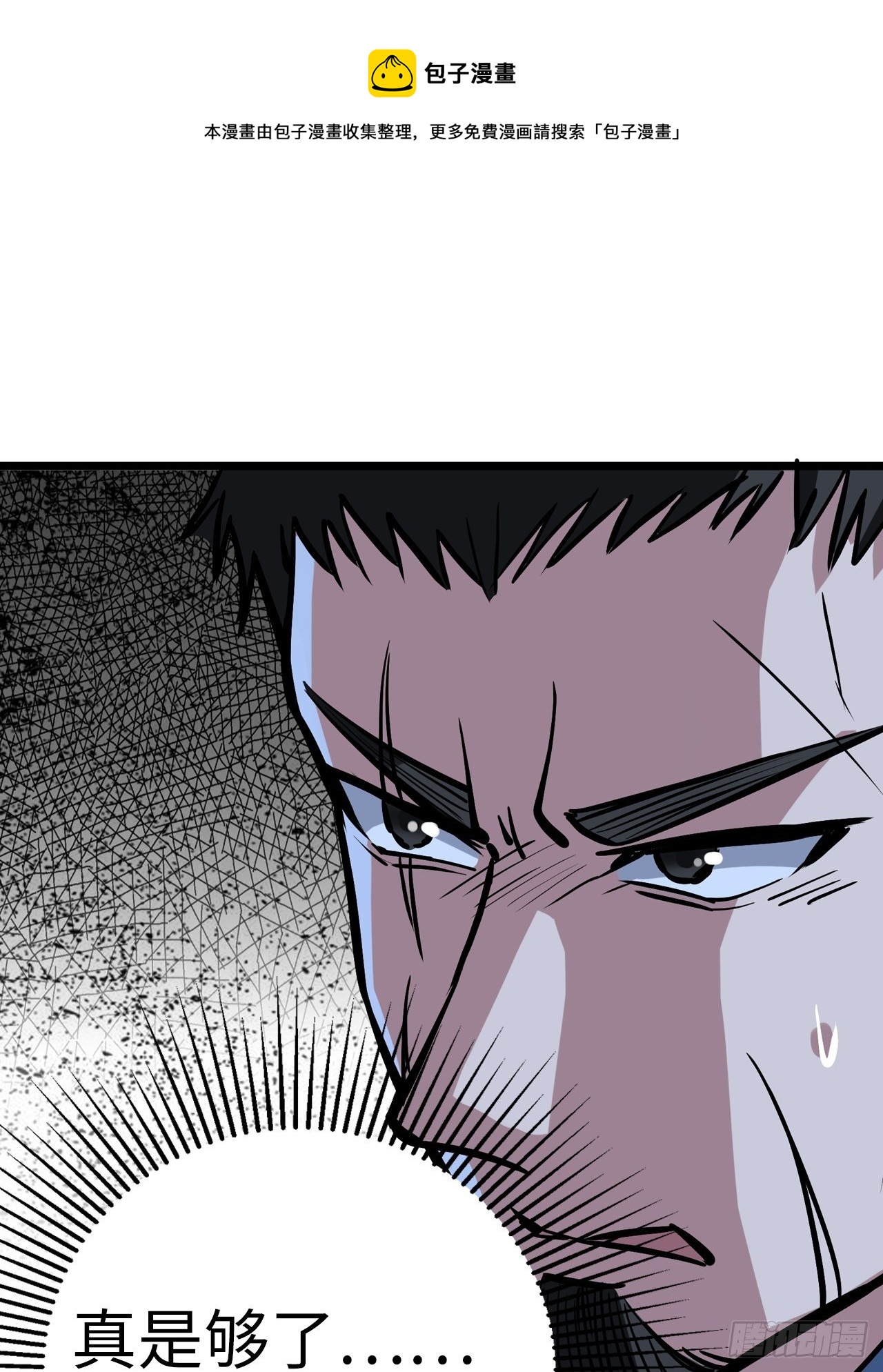第36话24