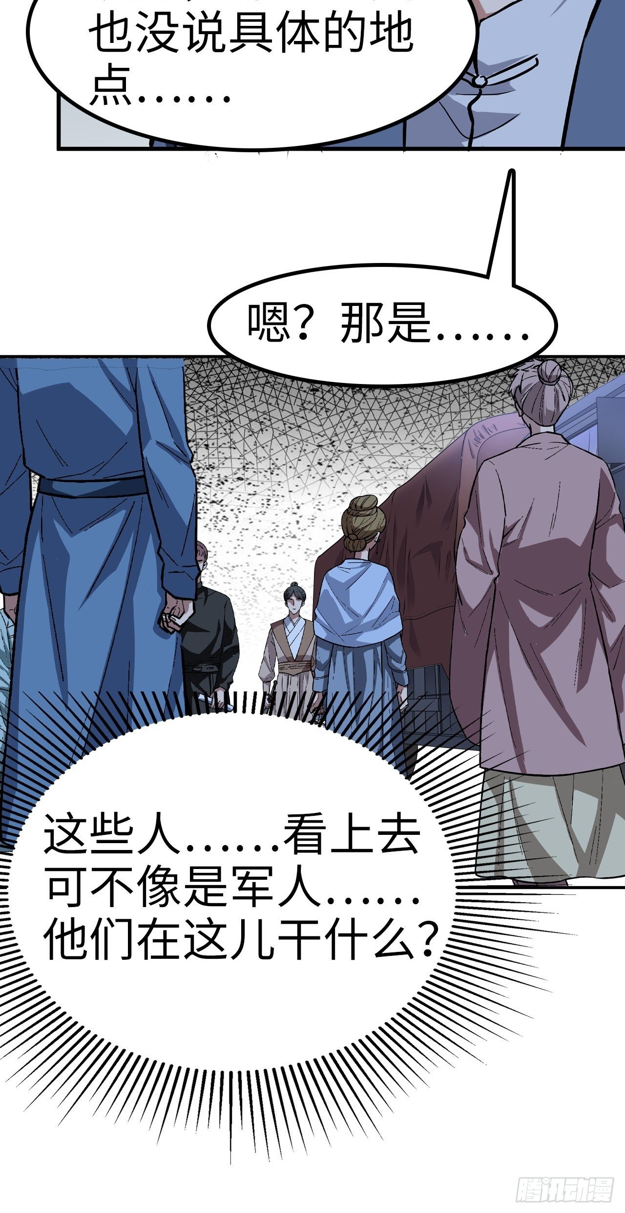 第34话15